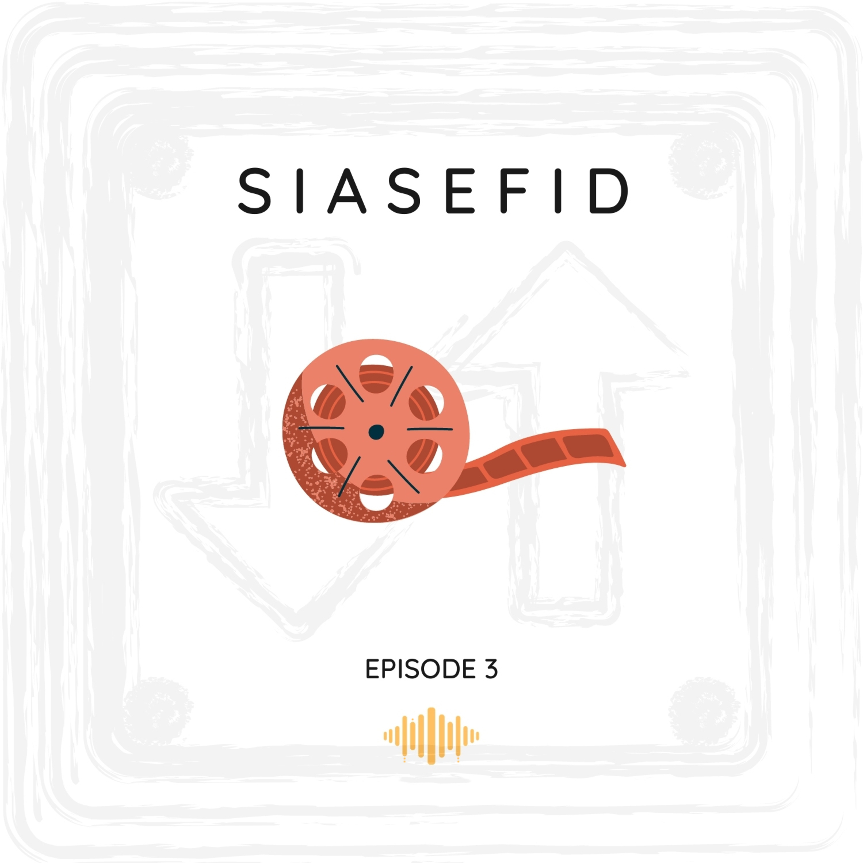 اپیزود ۳ - درست یا غلط episode artwork