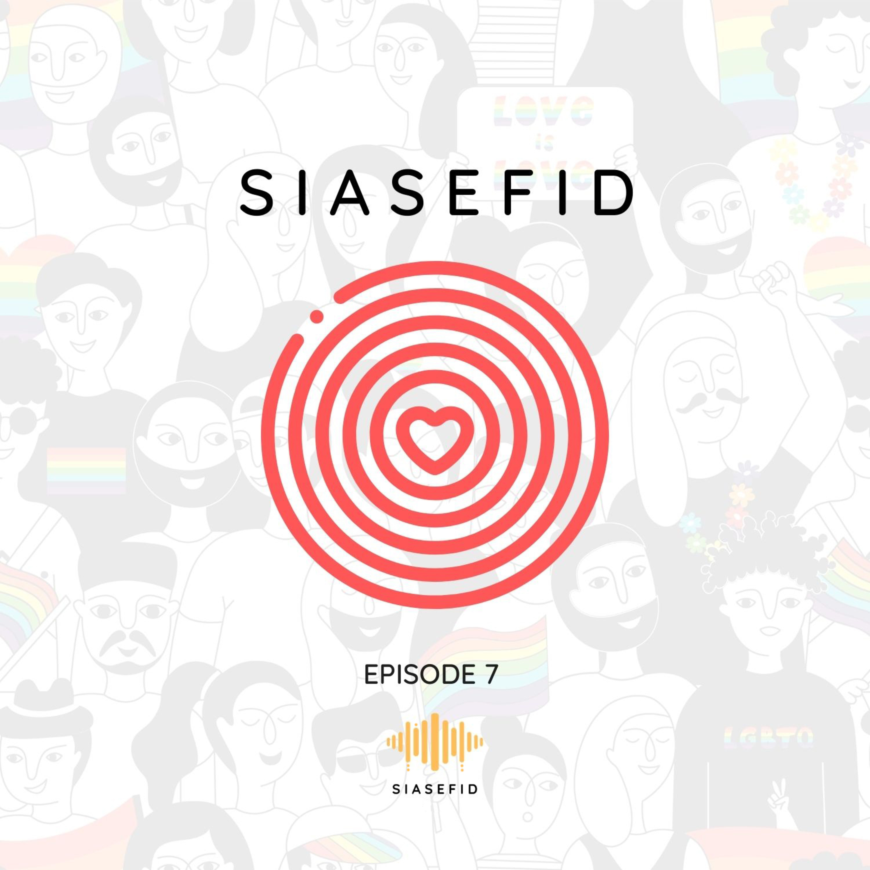 اپیزود۷ - سنت و مدرنیته episode artwork