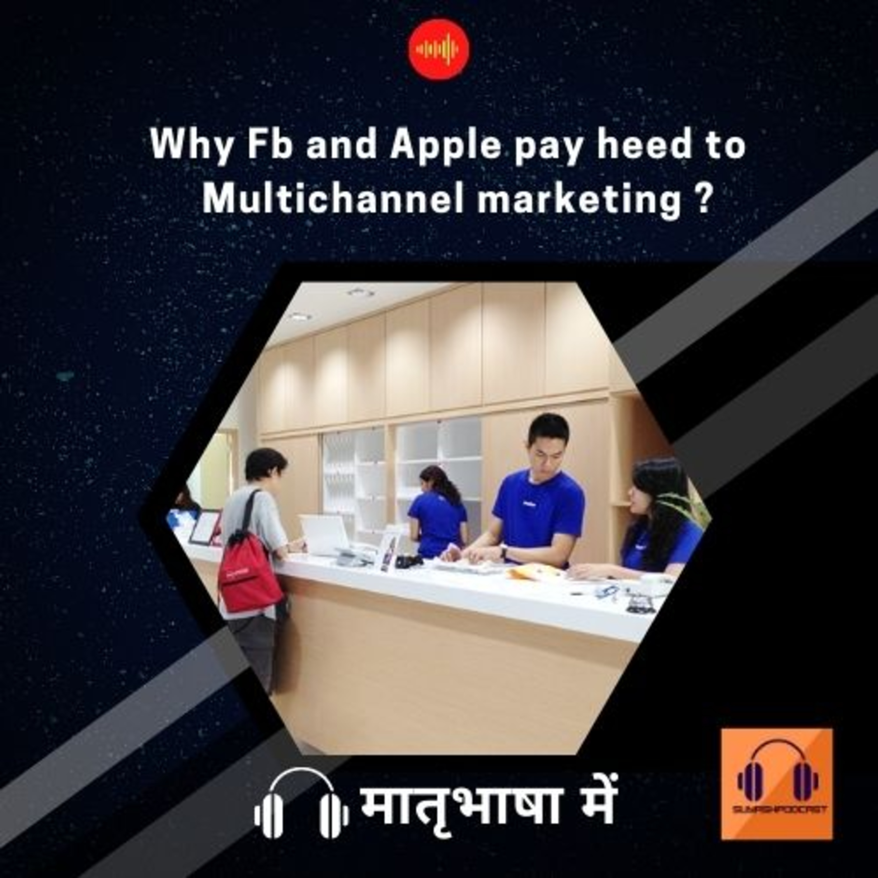 SuyashPodcast