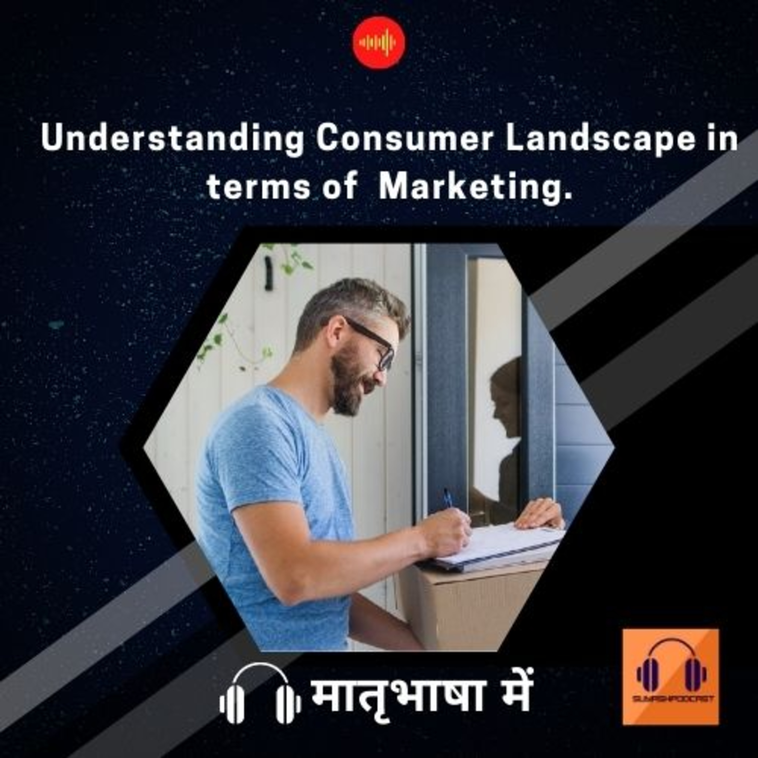 SuyashPodcast