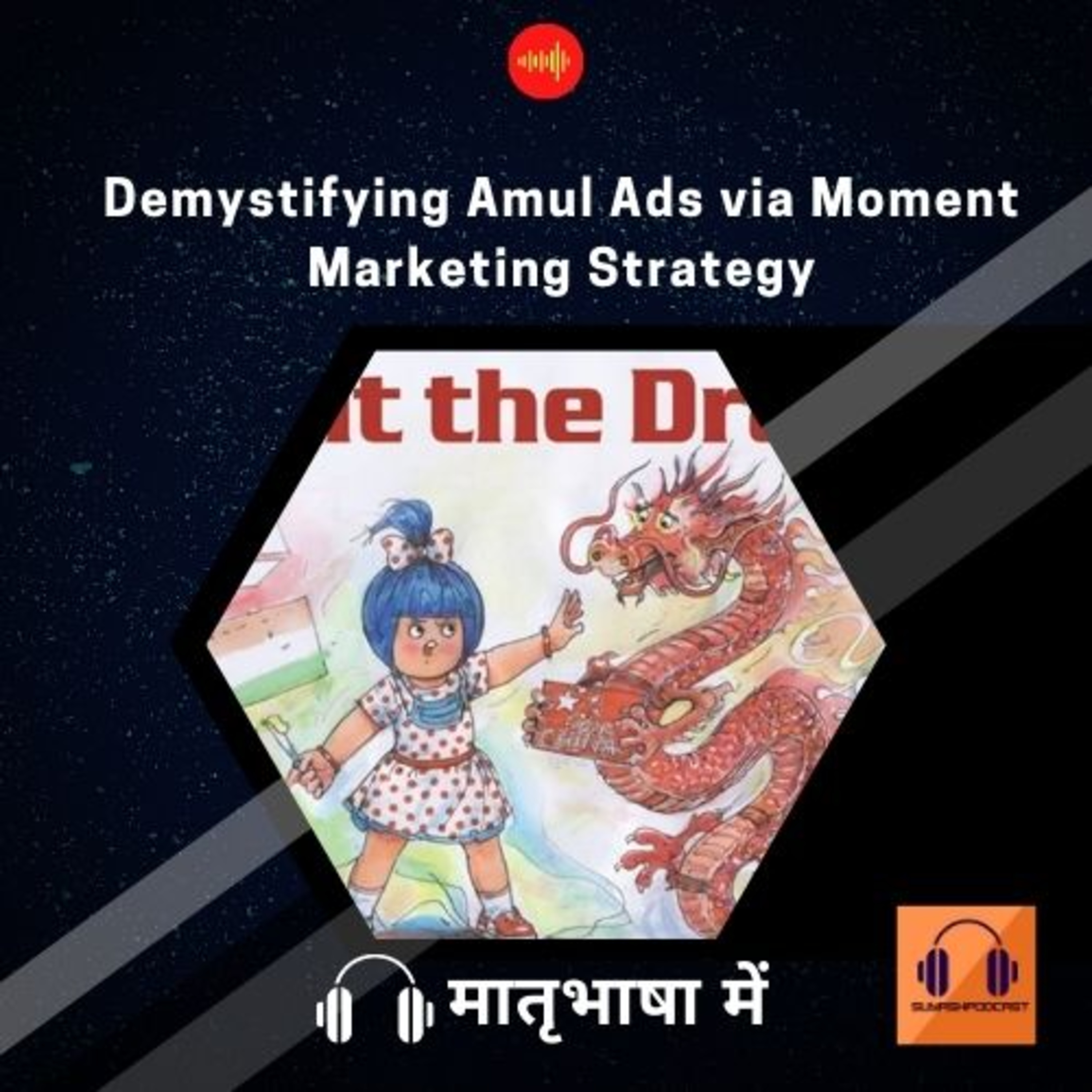 SuyashPodcast