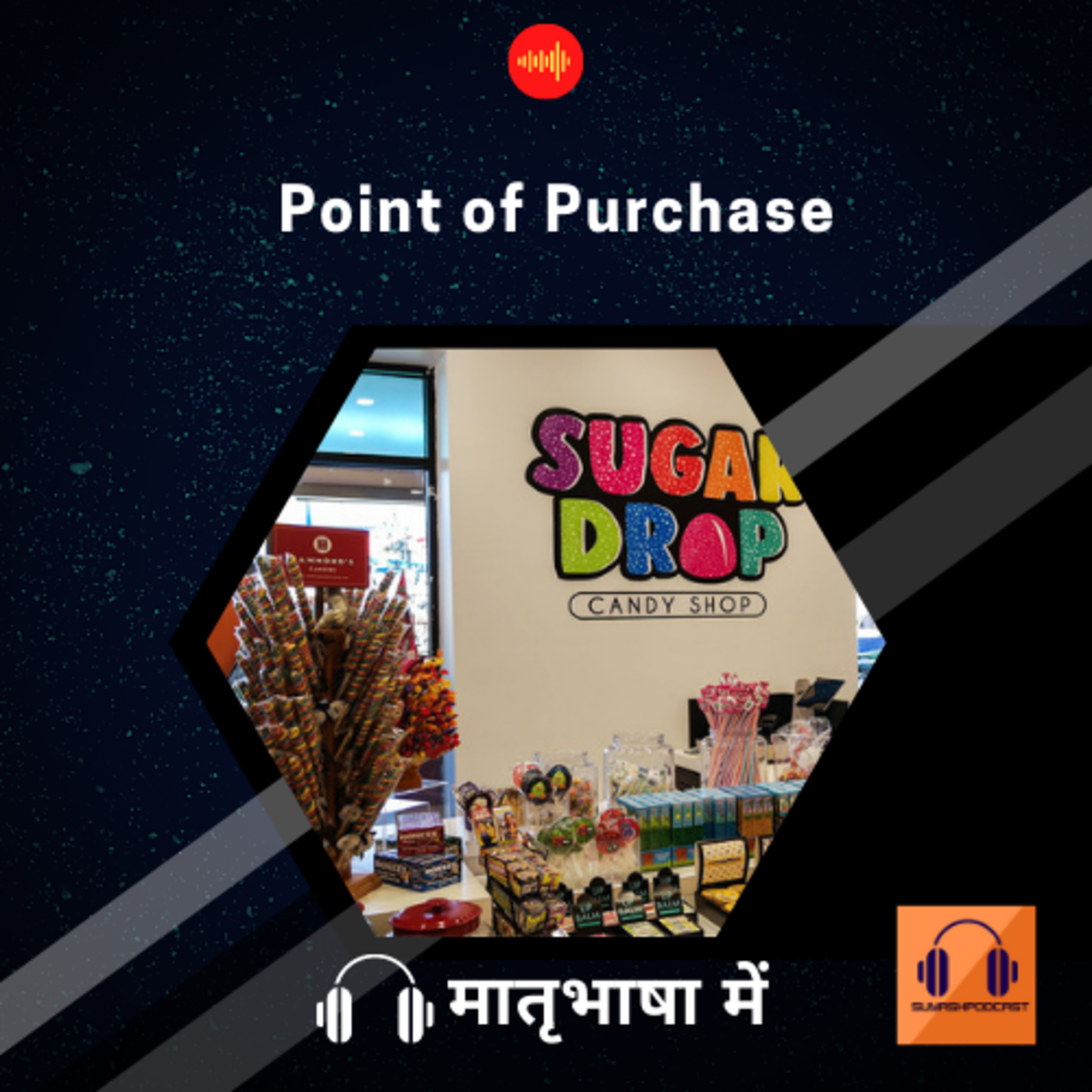 SuyashPodcast