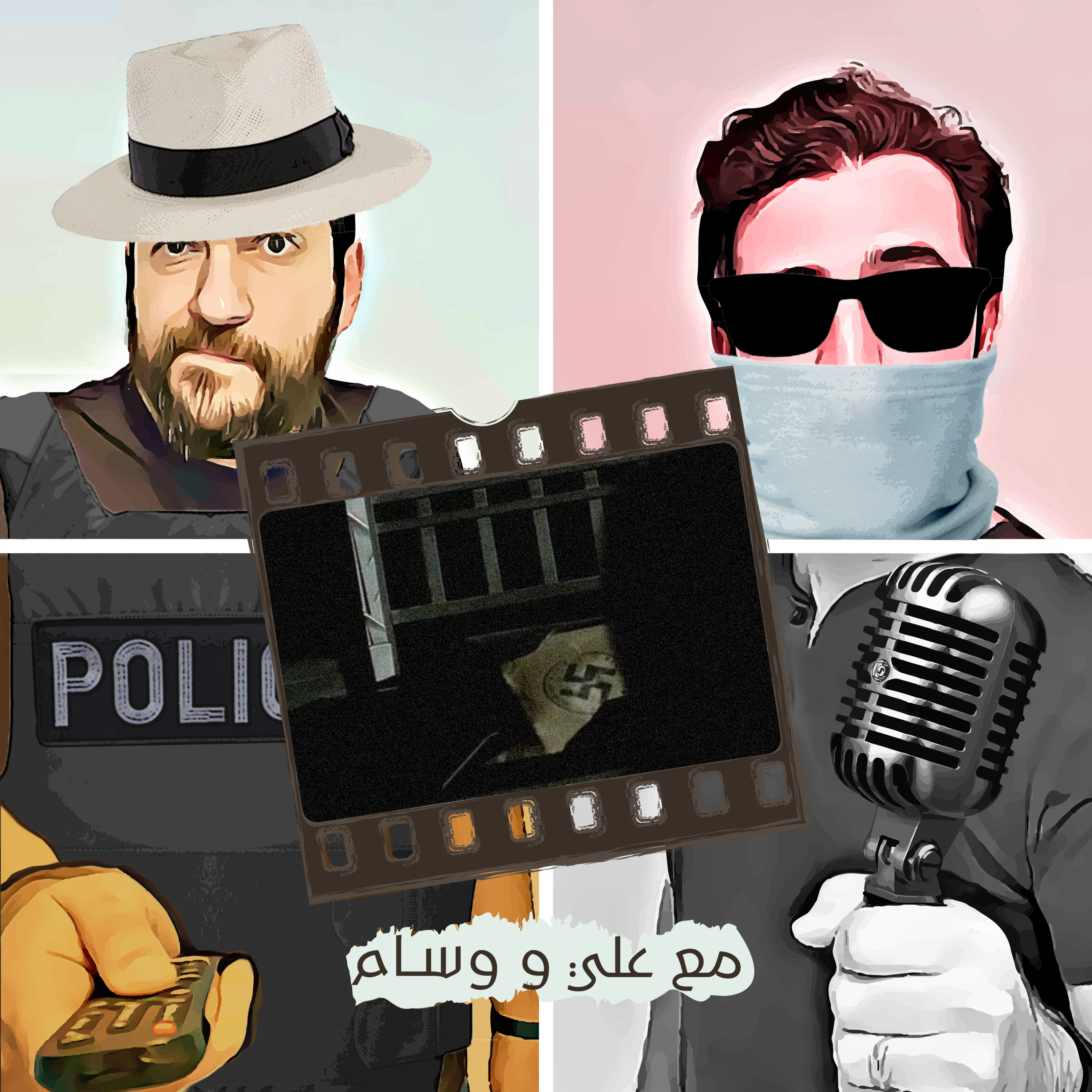 Inside Man