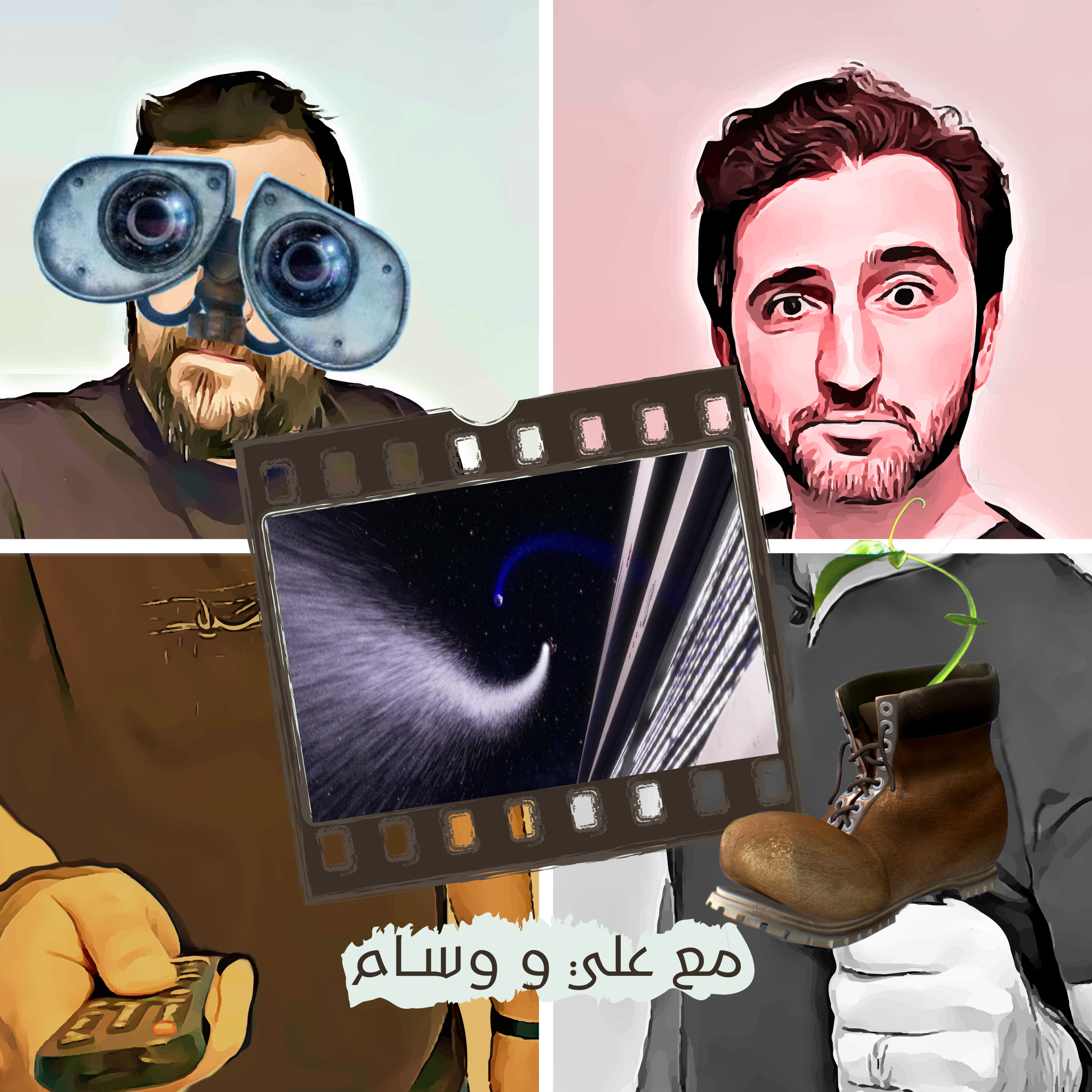 Wall-E