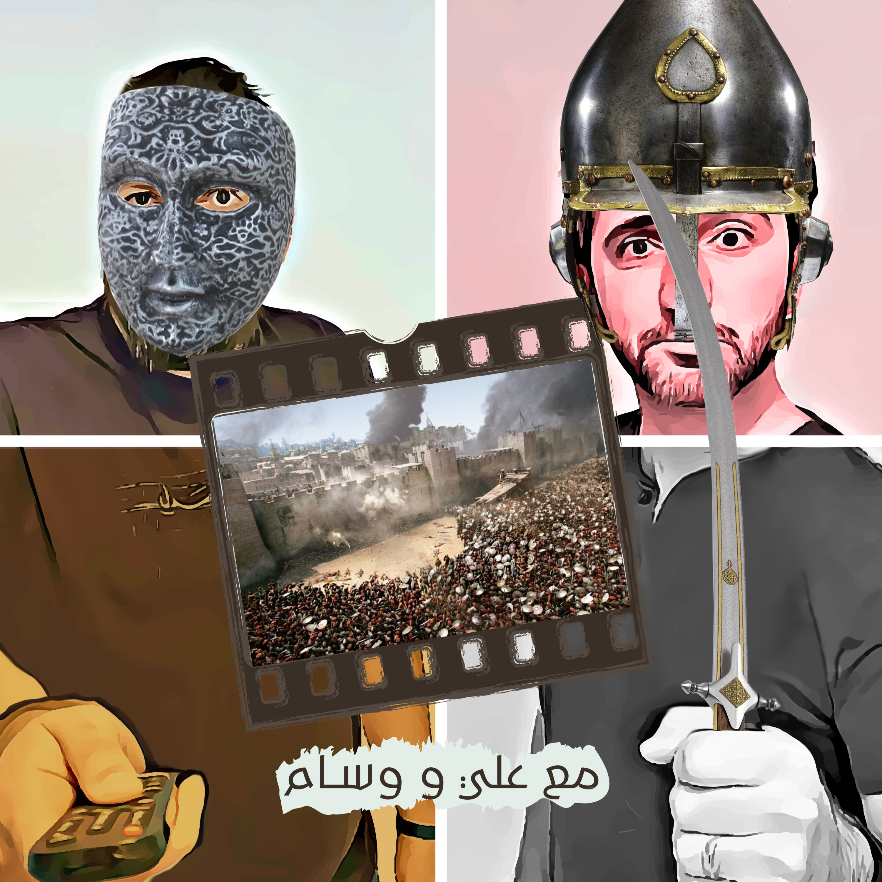 Kingdom of Heaven episode artwork