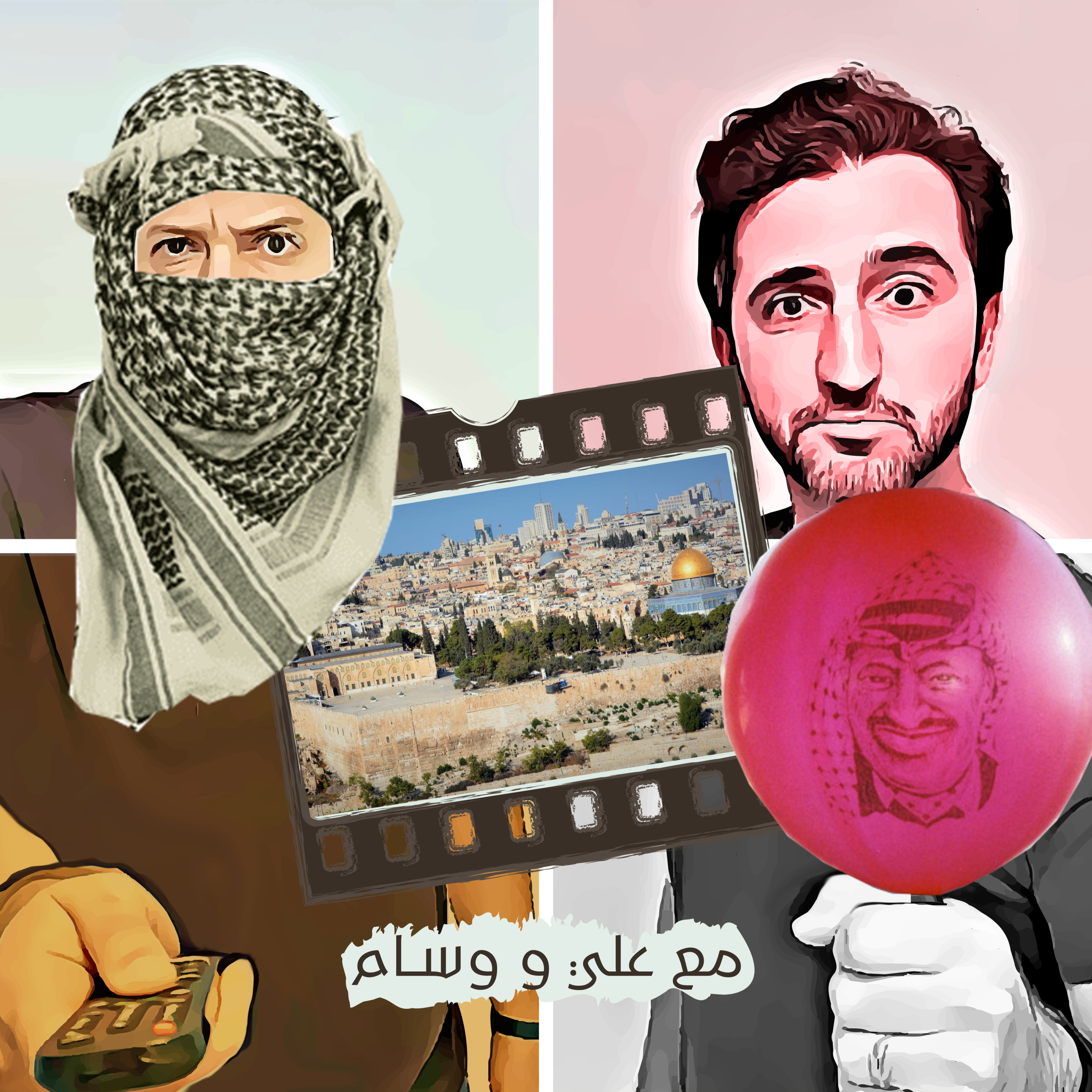 Divine Intervention | يدٌ إلهية