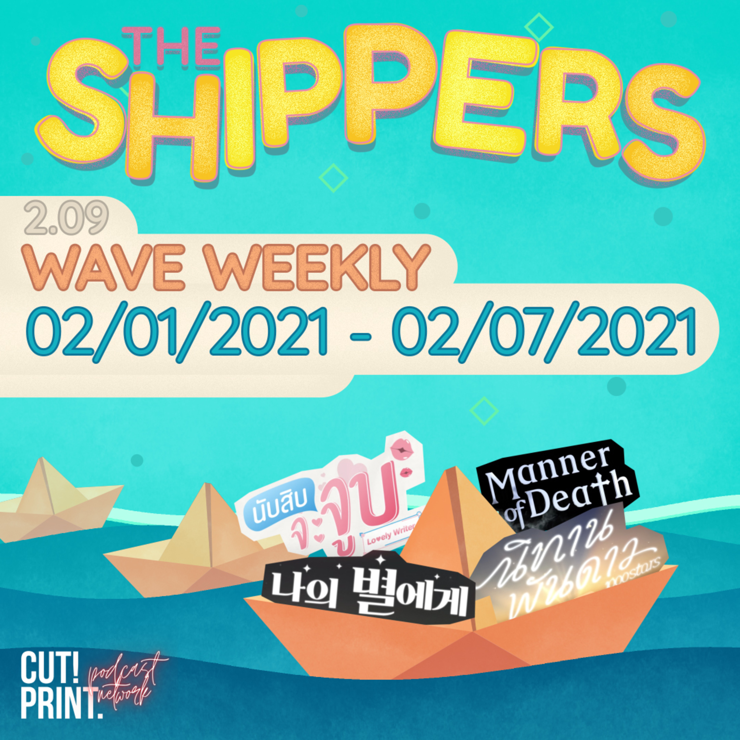 The Shippers