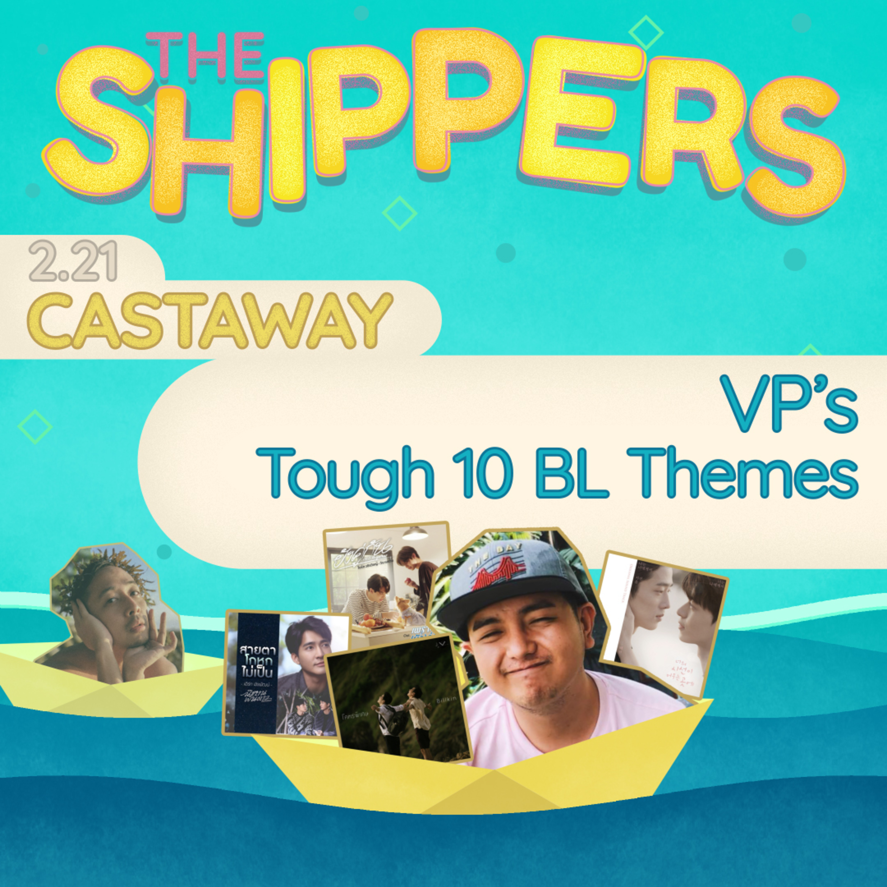The Shippers