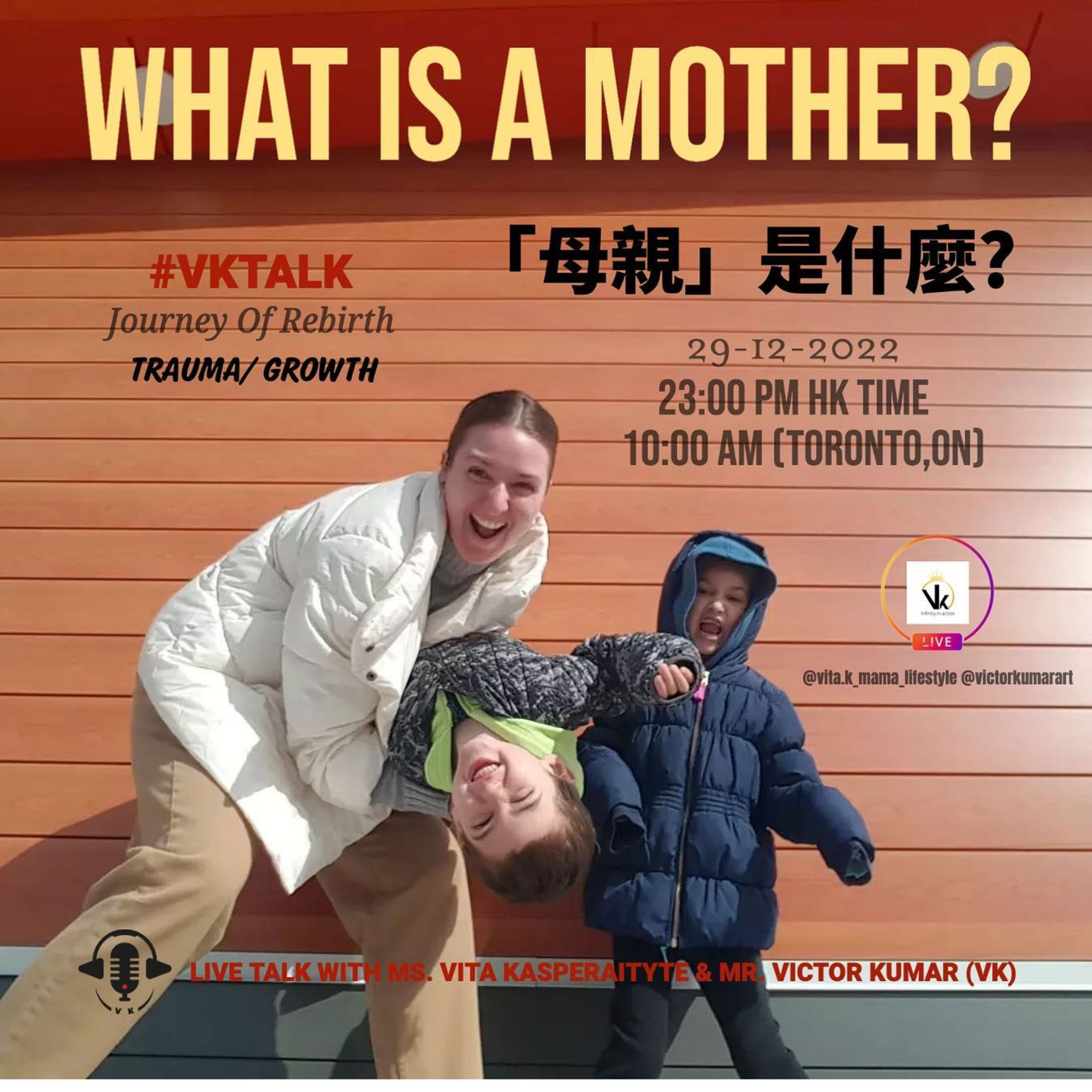 VKTHEARTIST