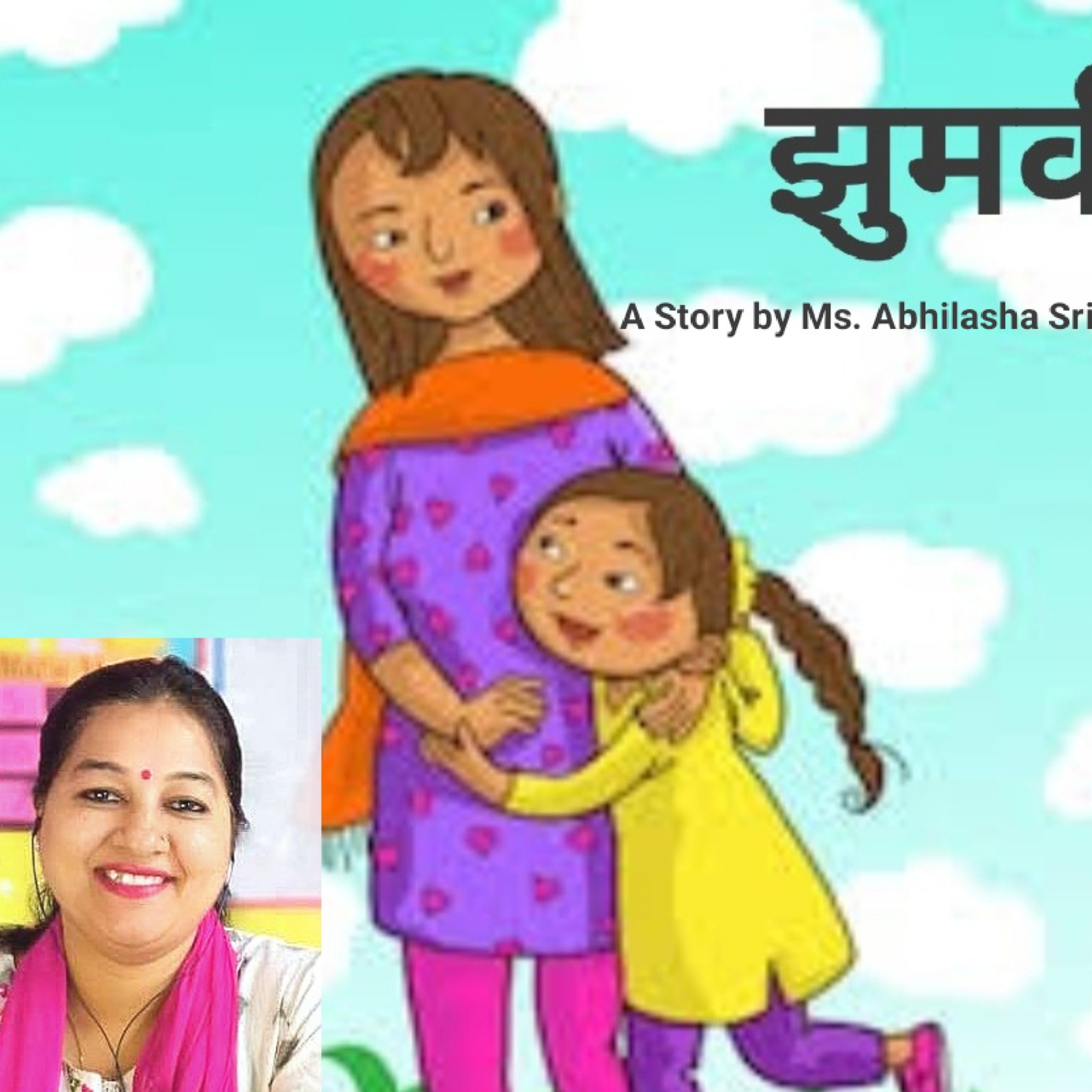 Abhilasha - The Story Teller.