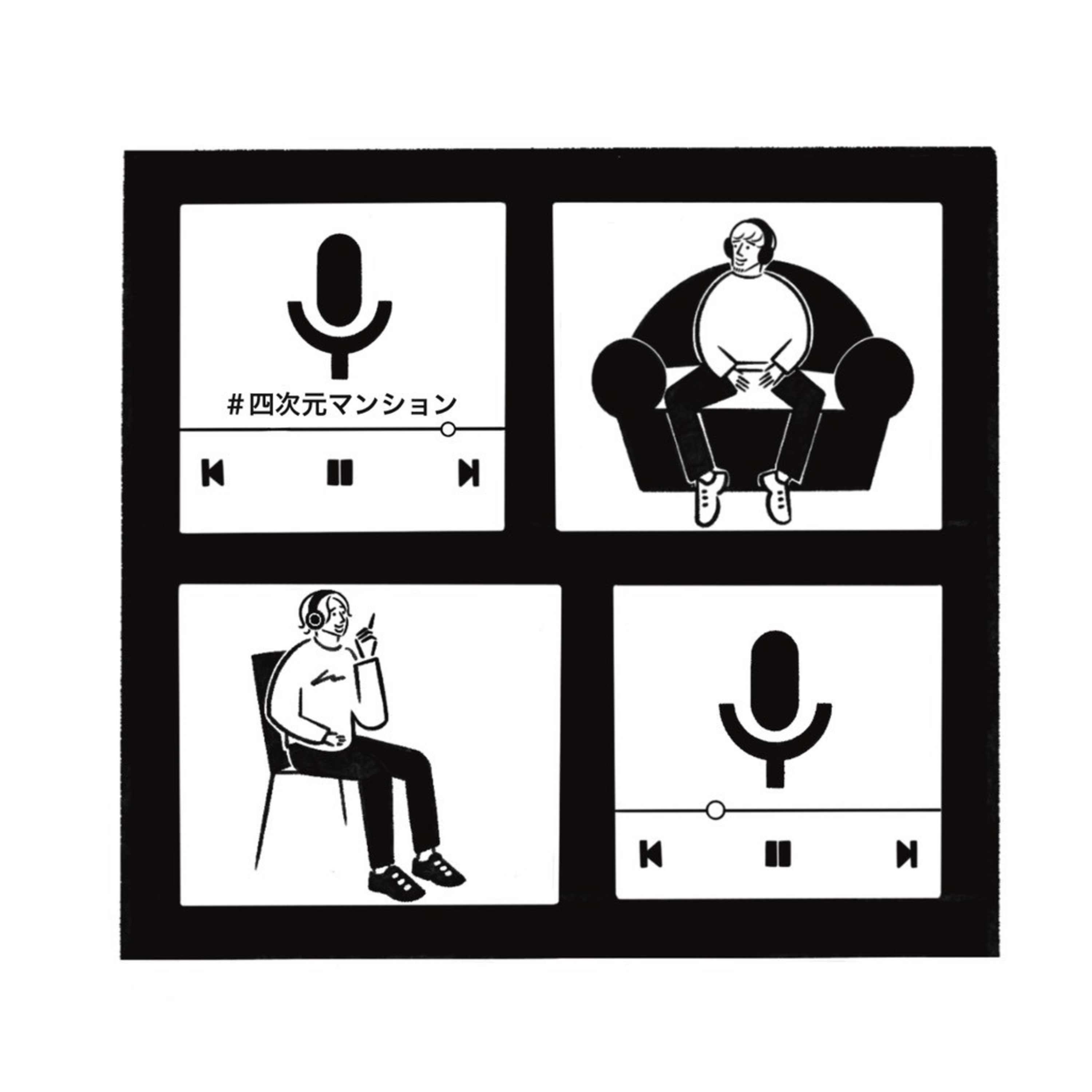 #2 おすすめ作品の紹介！「芝浜」（落語） / 「十三機兵防衛圏」（PS4ゲーム） episode artwork