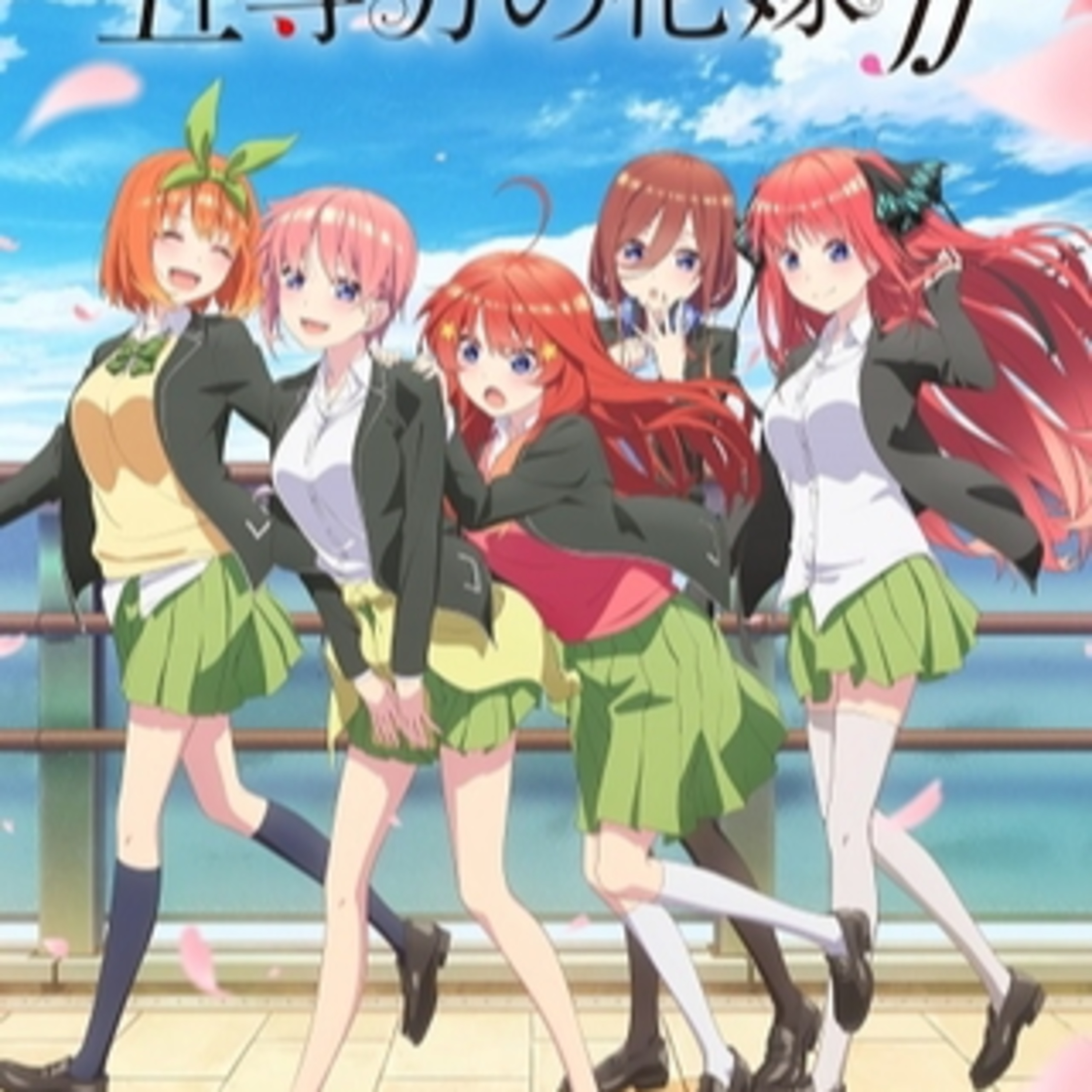 #29 「ハーレムアニメ」とかいう疲労に一番効くお薬 episode artwork