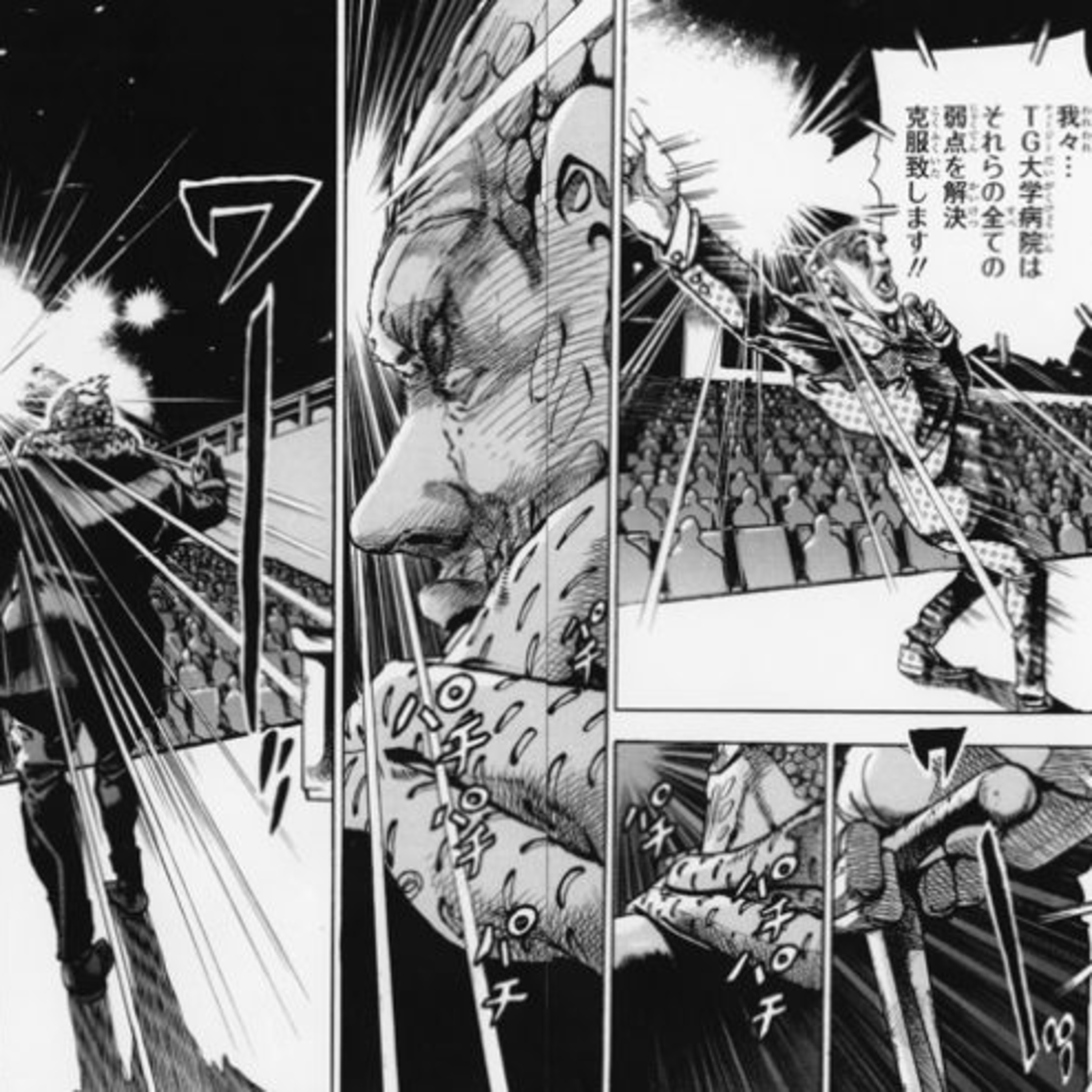 #26 病院の受付での行動にそいつのセンス全部でる episode artwork