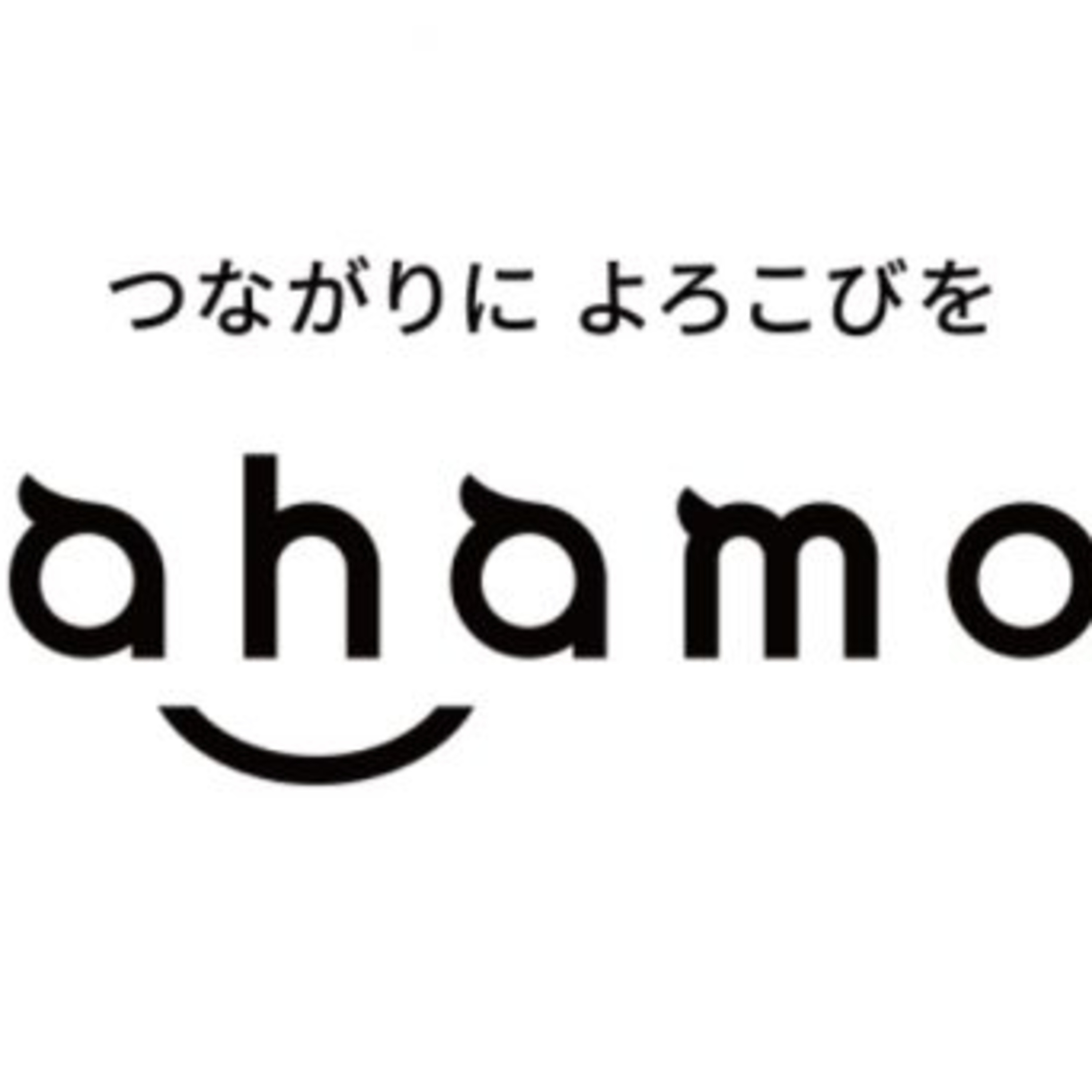 #18 ドコモ新プラン「ahamo」を徹底解説！ episode artwork