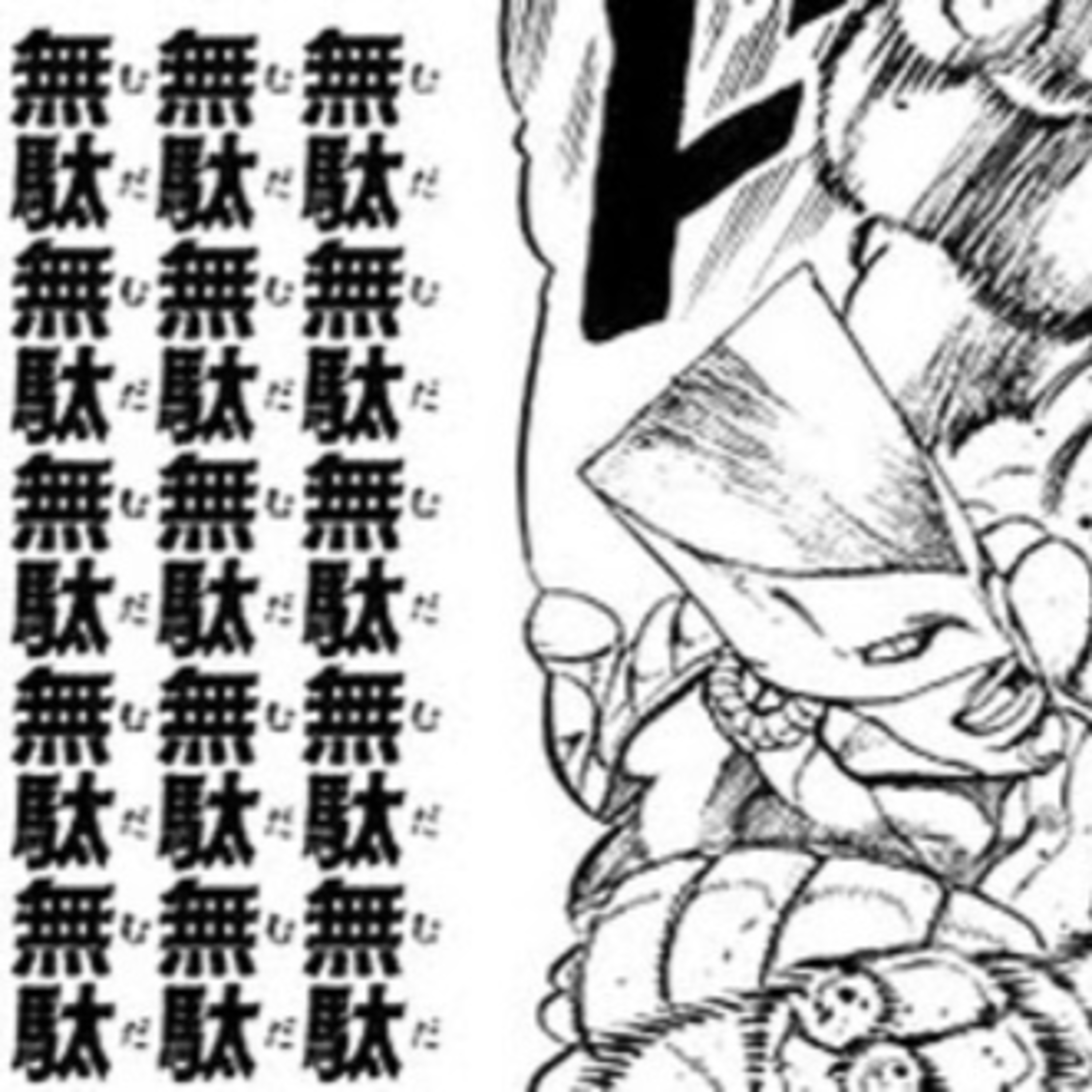 #40 ついダラダラしてしまう長期休み、みなさんどう過ごしてますか？ episode artwork