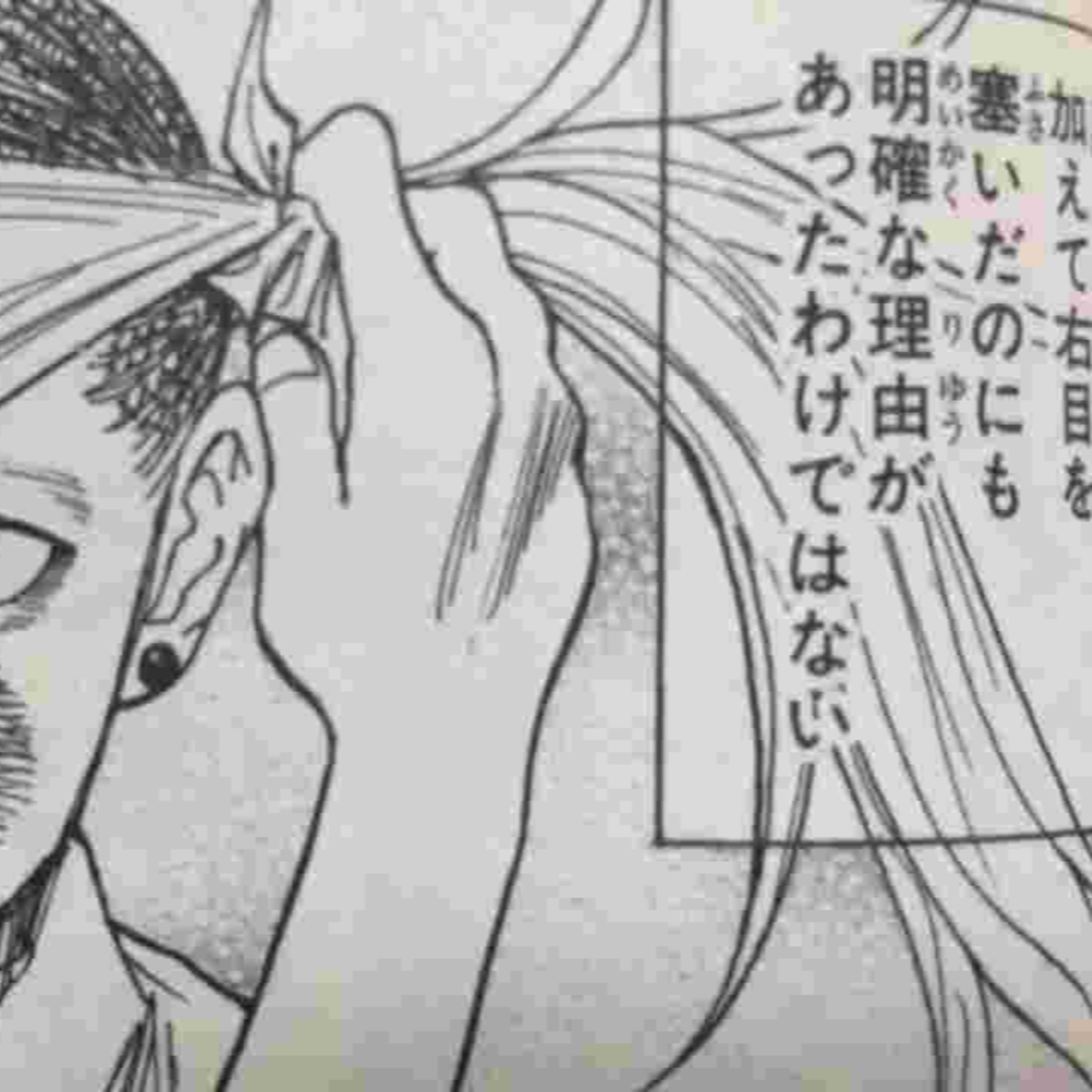 #60 愛をかけてラブコメおじさんは翔ぶ episode artwork