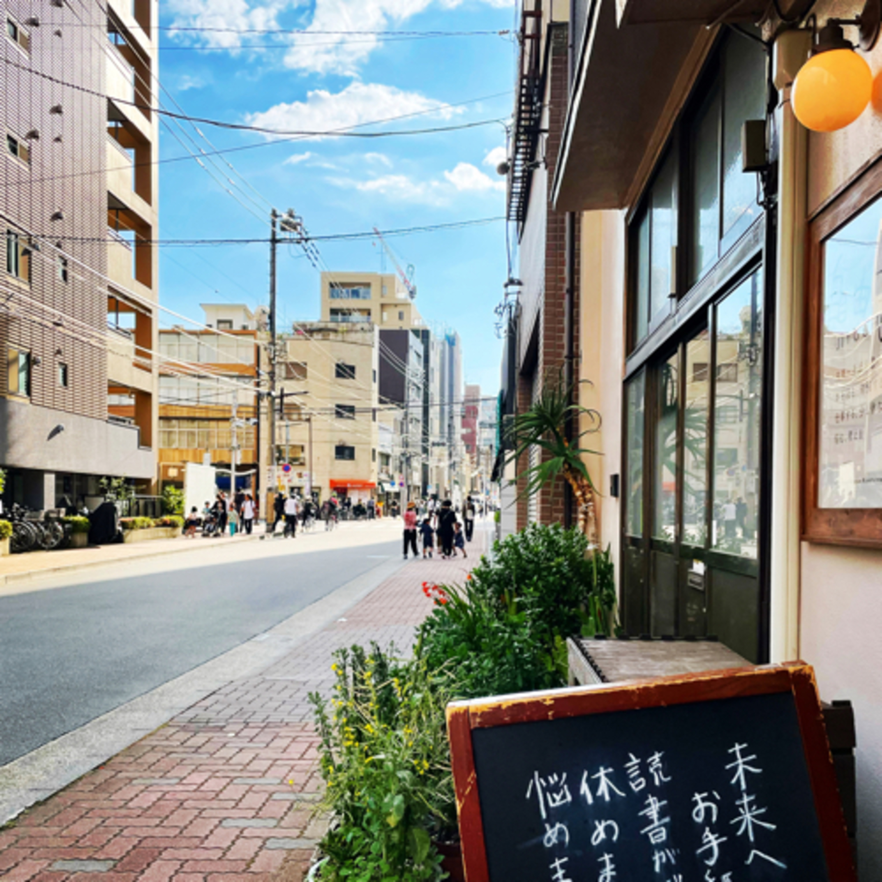 自分らしさって何だろう？/自由丁店長とオーナーの悩み事◦考え事 episode artwork