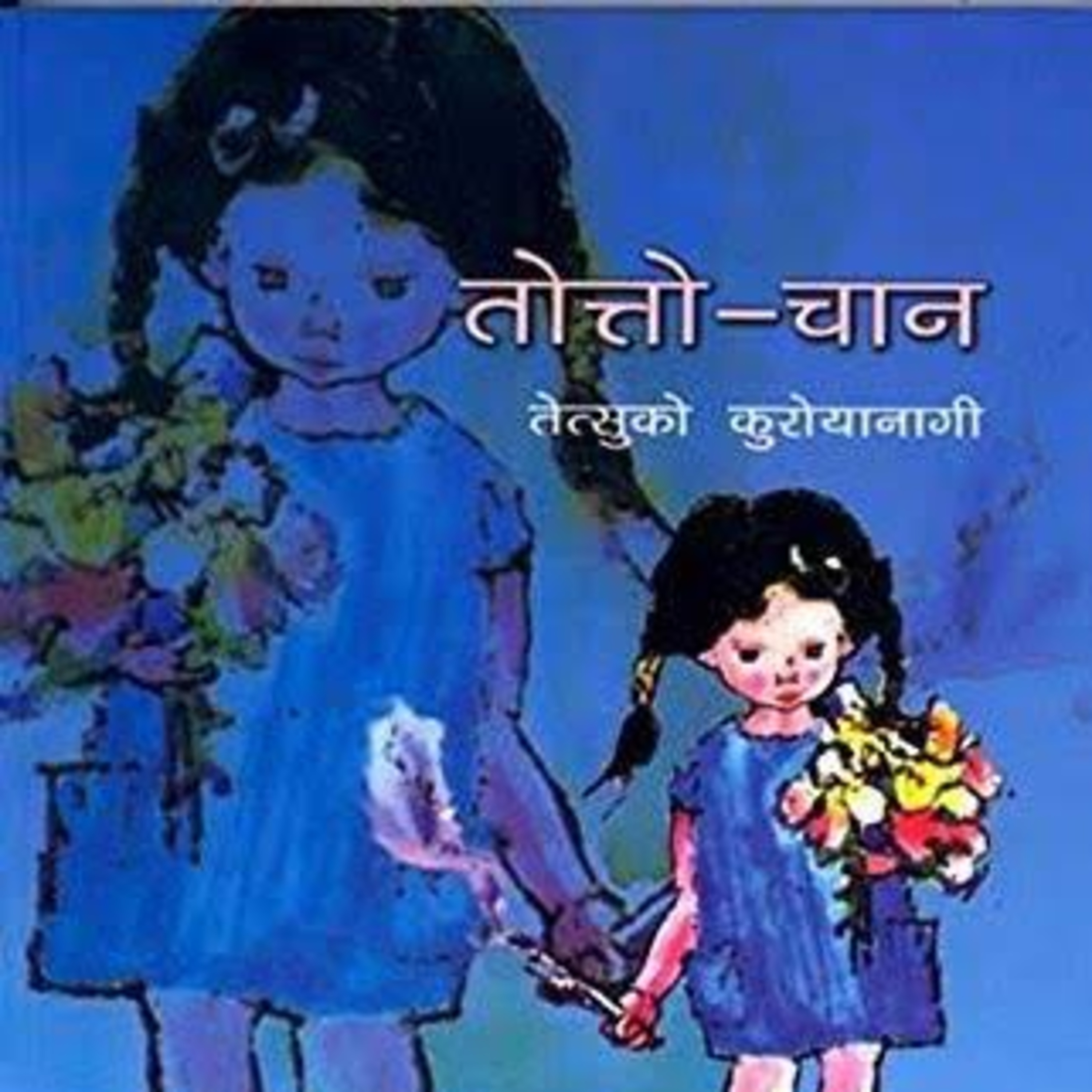 Vishnupriya\'s FOLKTALES