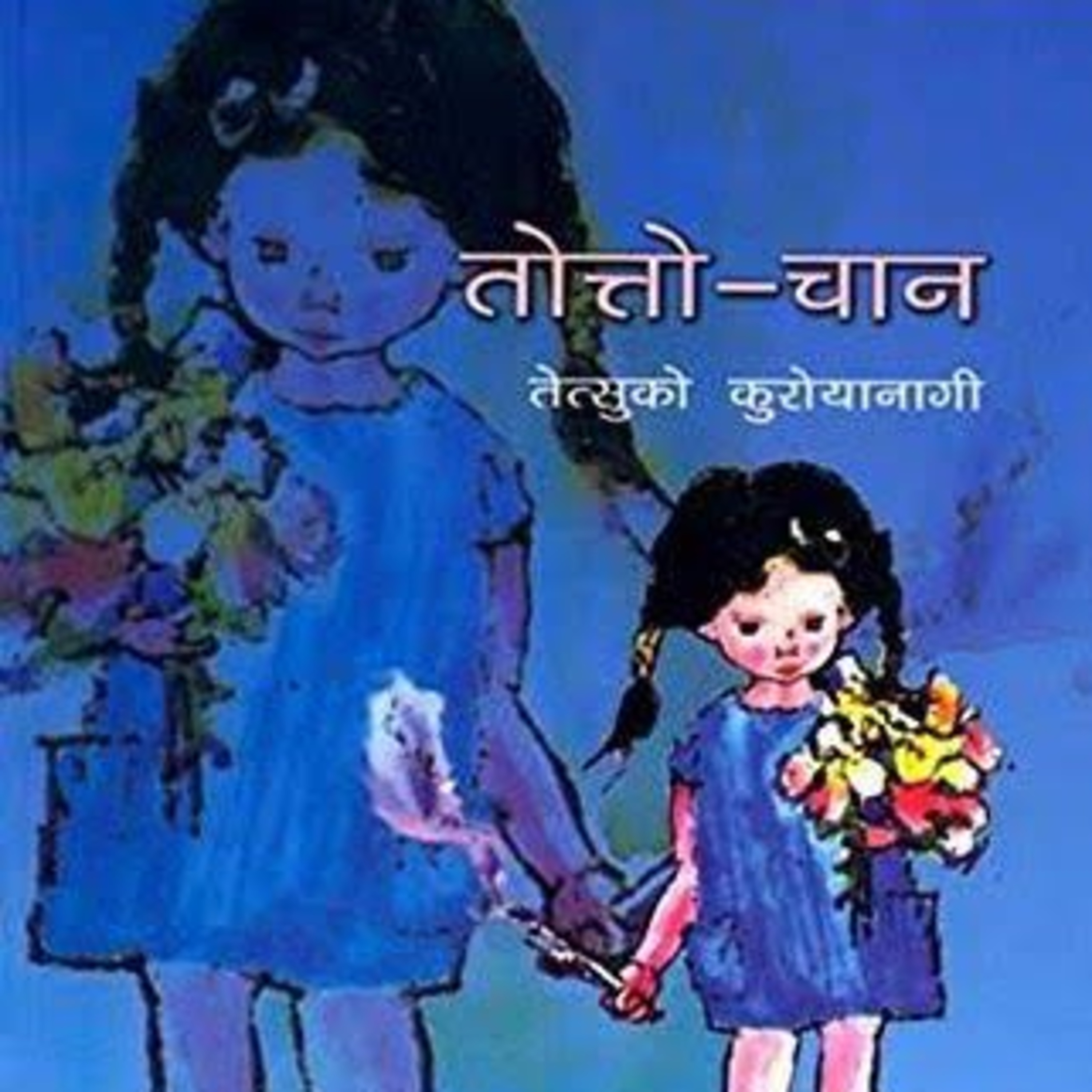 Vishnupriya\'s FOLKTALES