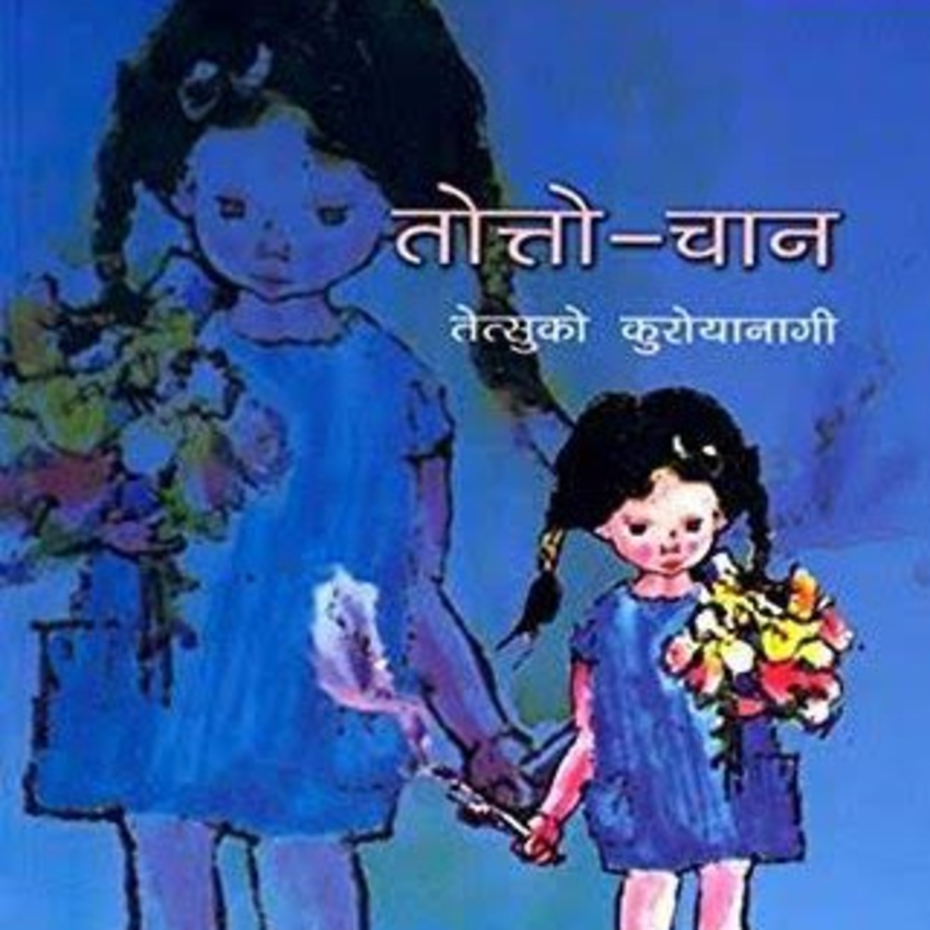 Vishnupriya\'s FOLKTALES