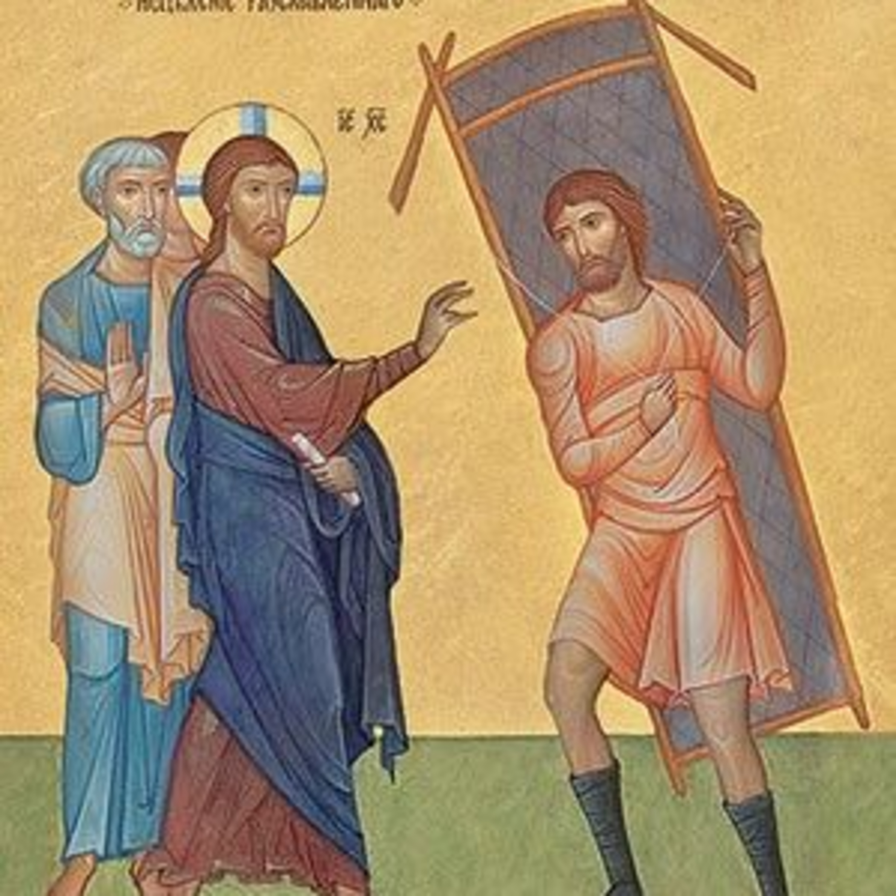 Royal Doors Homilies