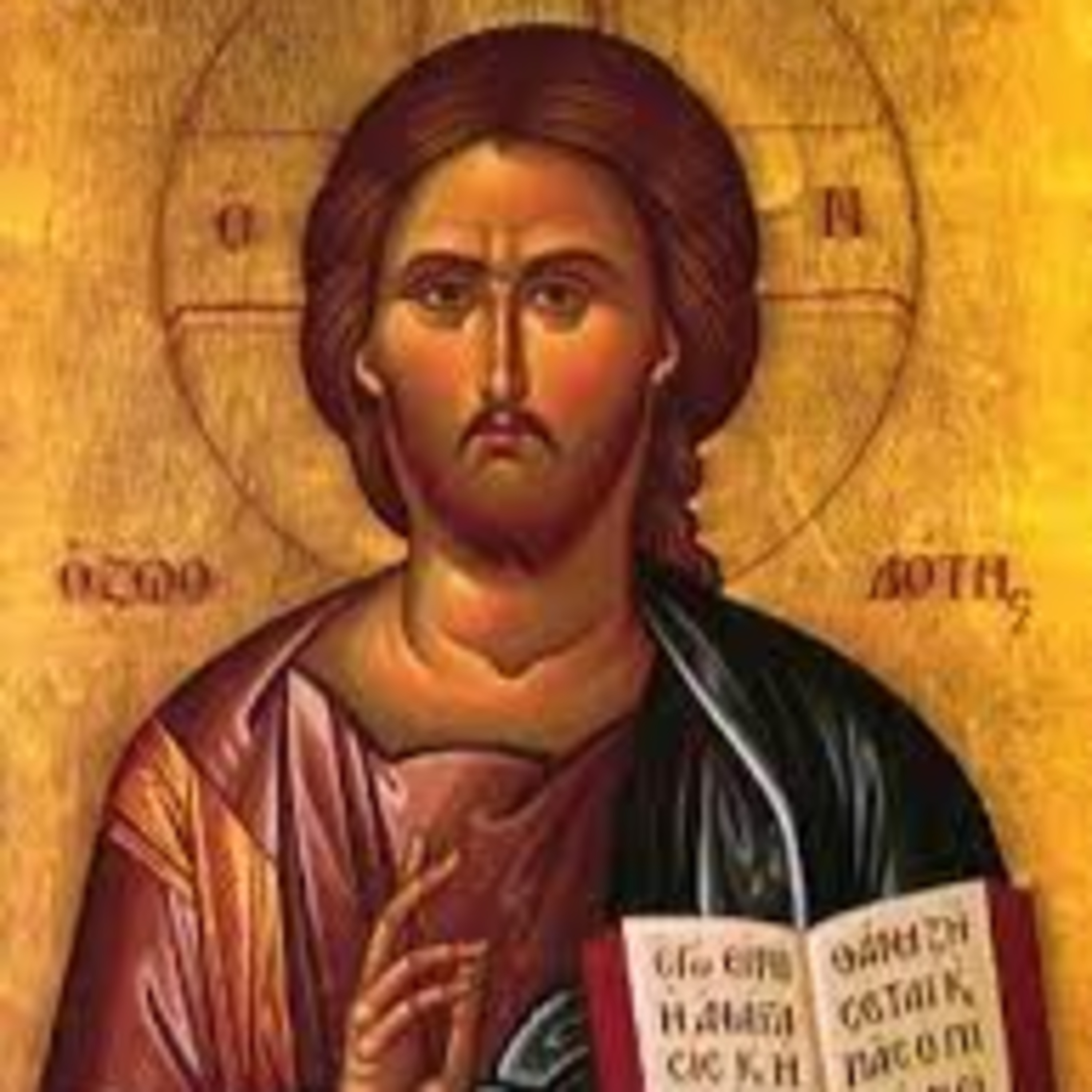 Royal Doors Homilies