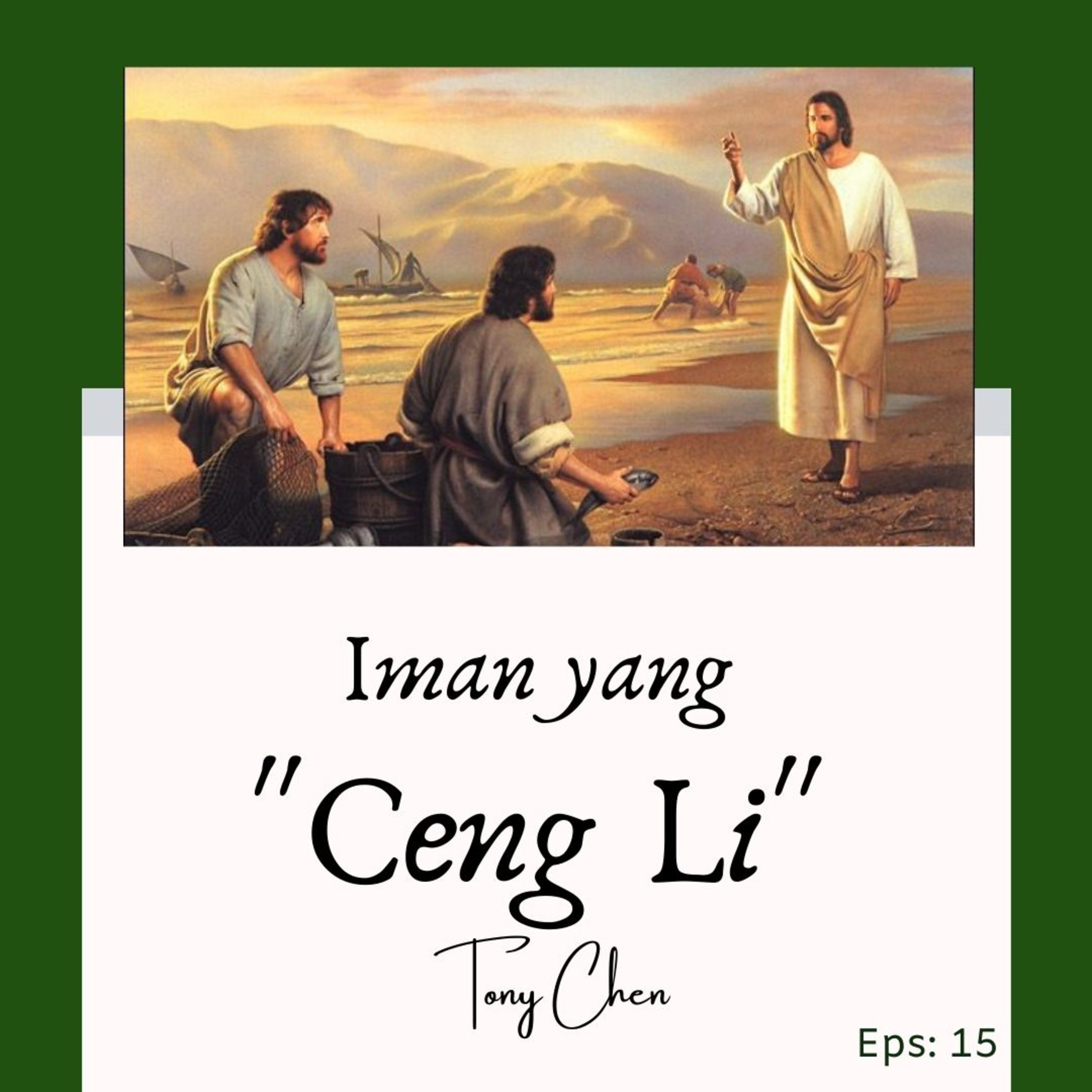Iman yang Ceng Li