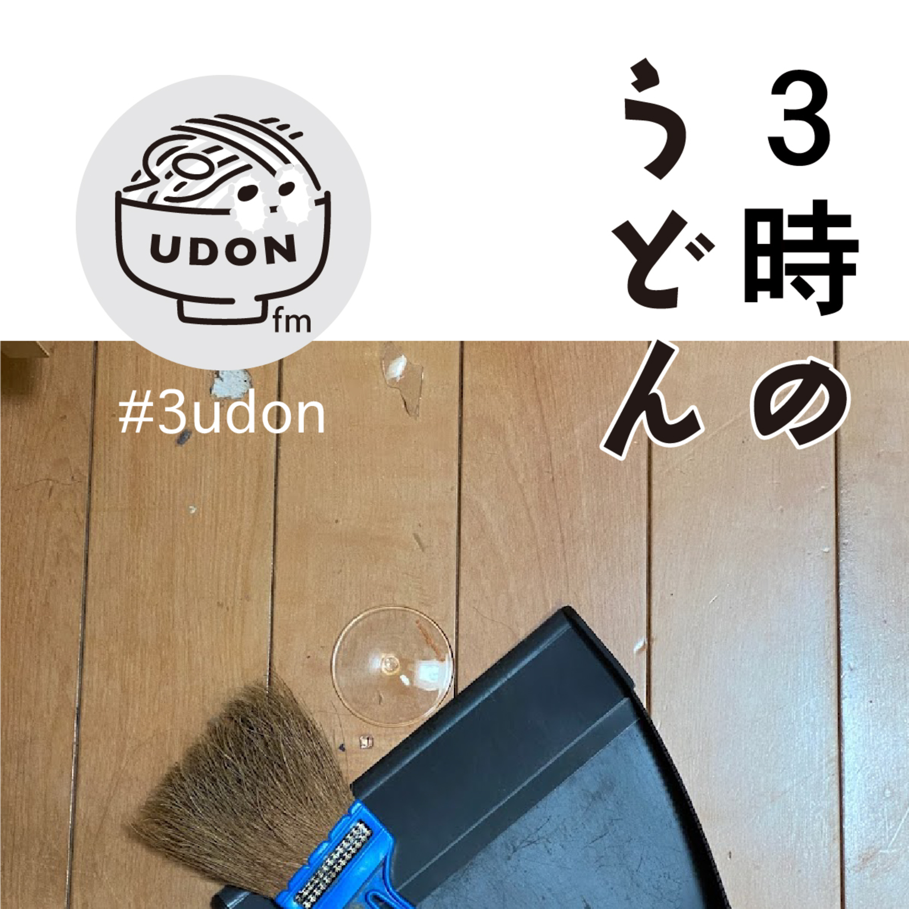 17 💈🍽📦 家族でヘアーカット|久しぶりの外食|ヤマトとコンビニお使い(ノーカット編集で) episode artwork