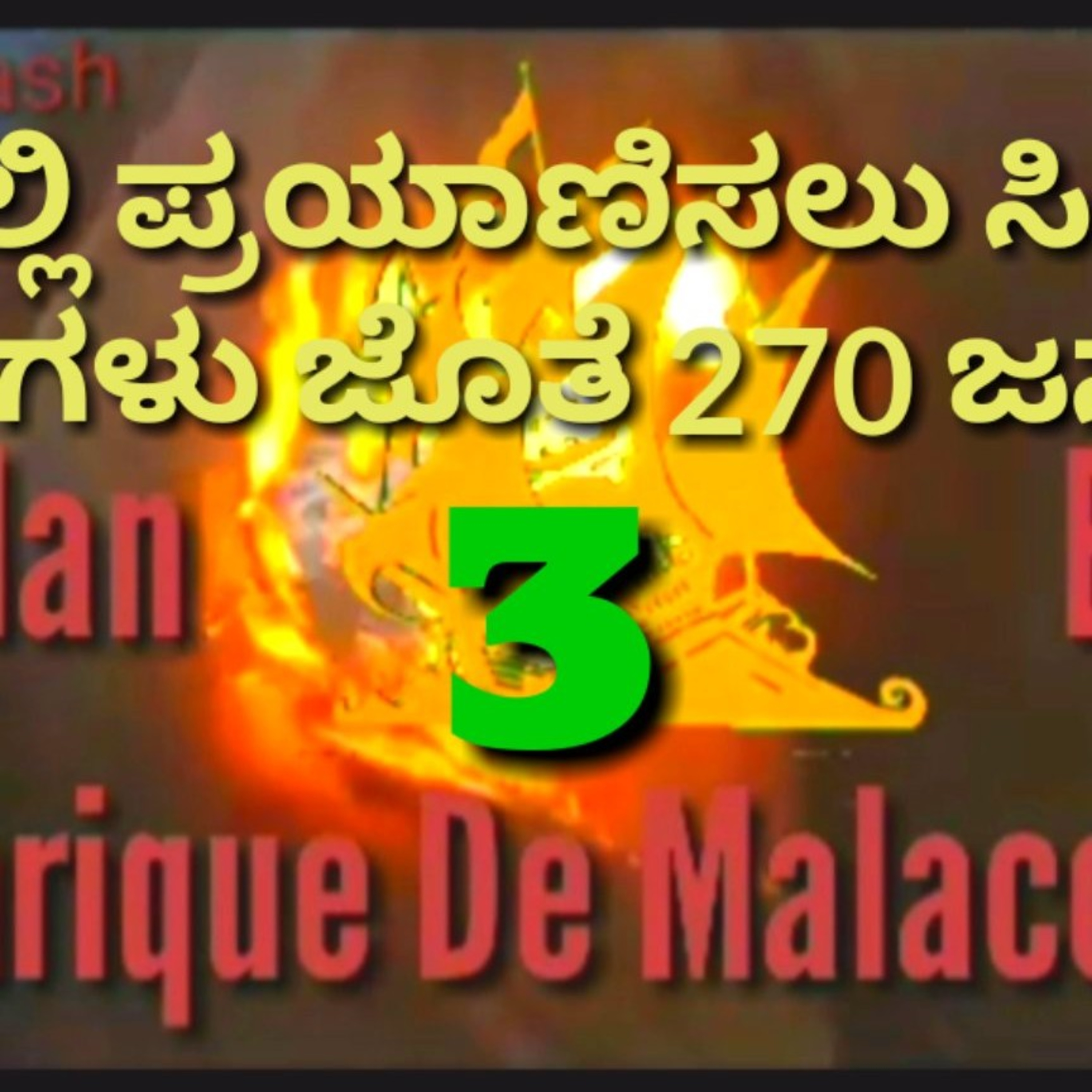 Veda Samskruti Podcast(Kannad)(ಕನ್ನಡ)