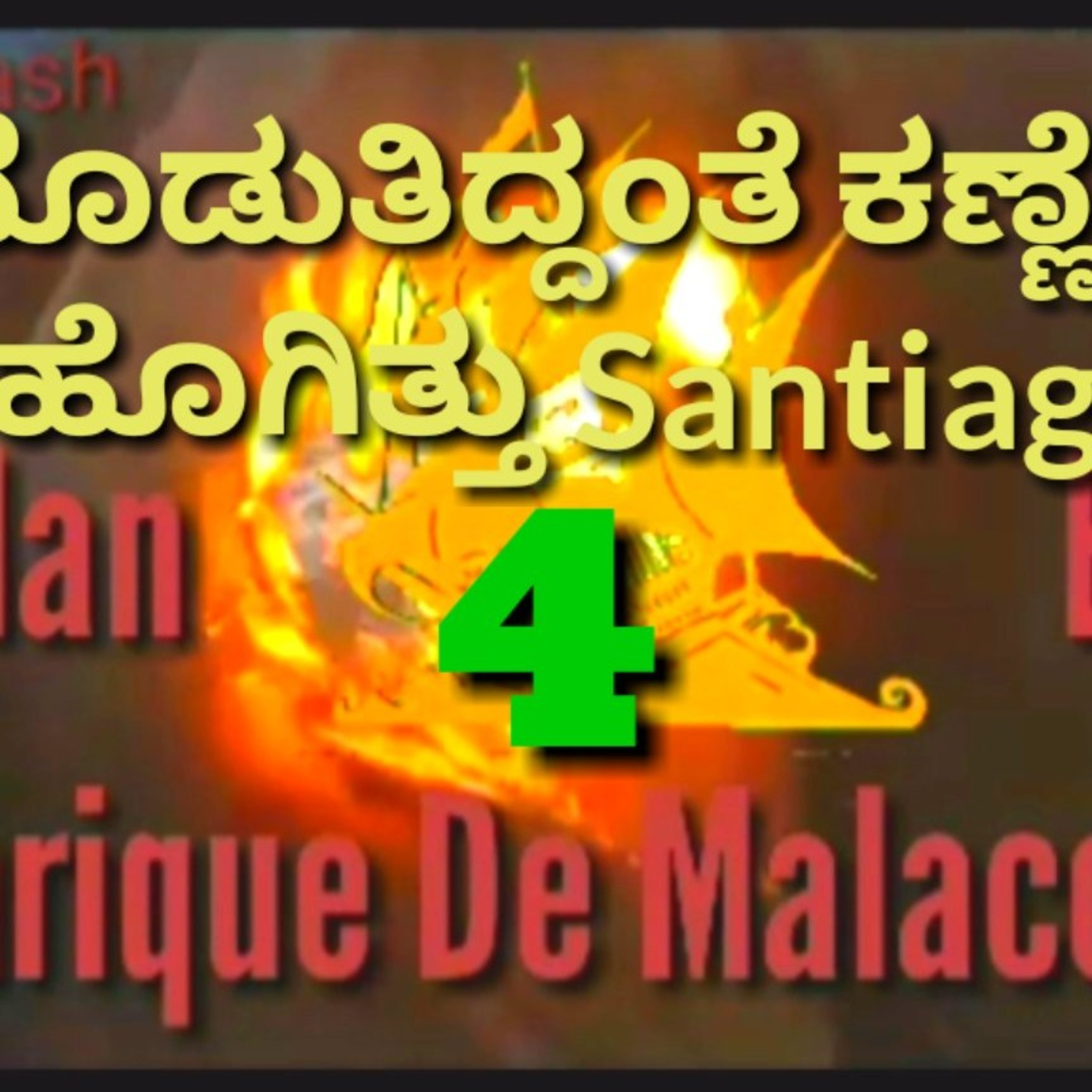 Veda Samskruti Podcast(Kannad)(ಕನ್ನಡ)