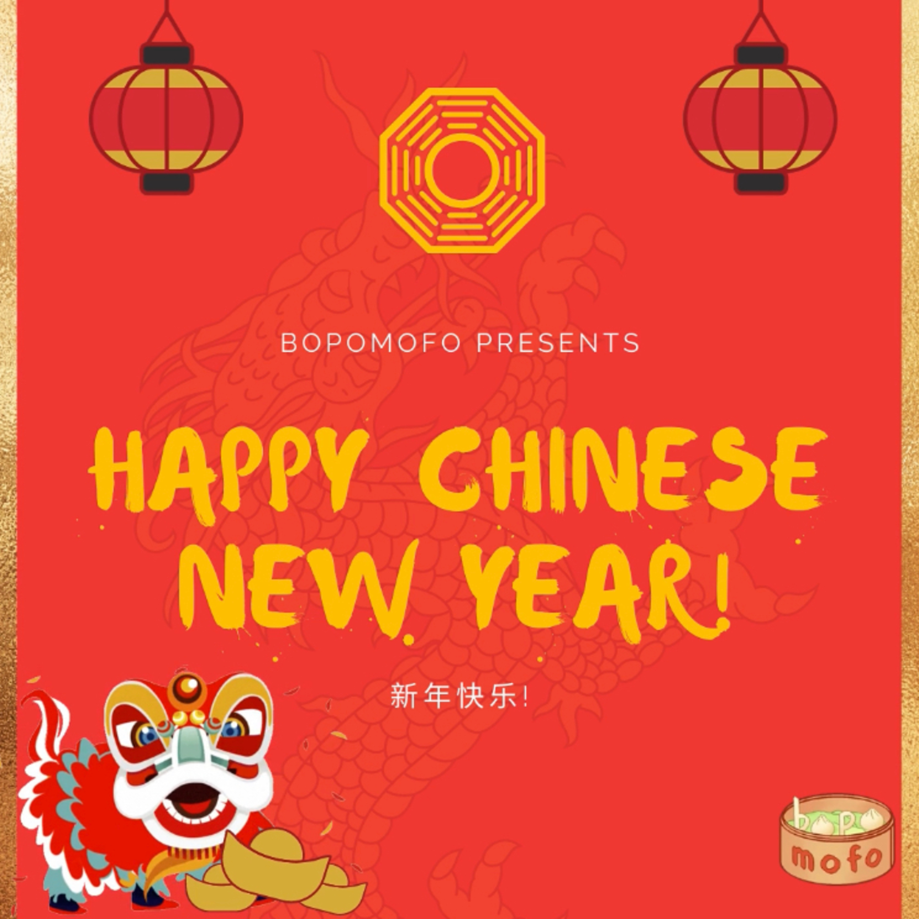 Bopomofo