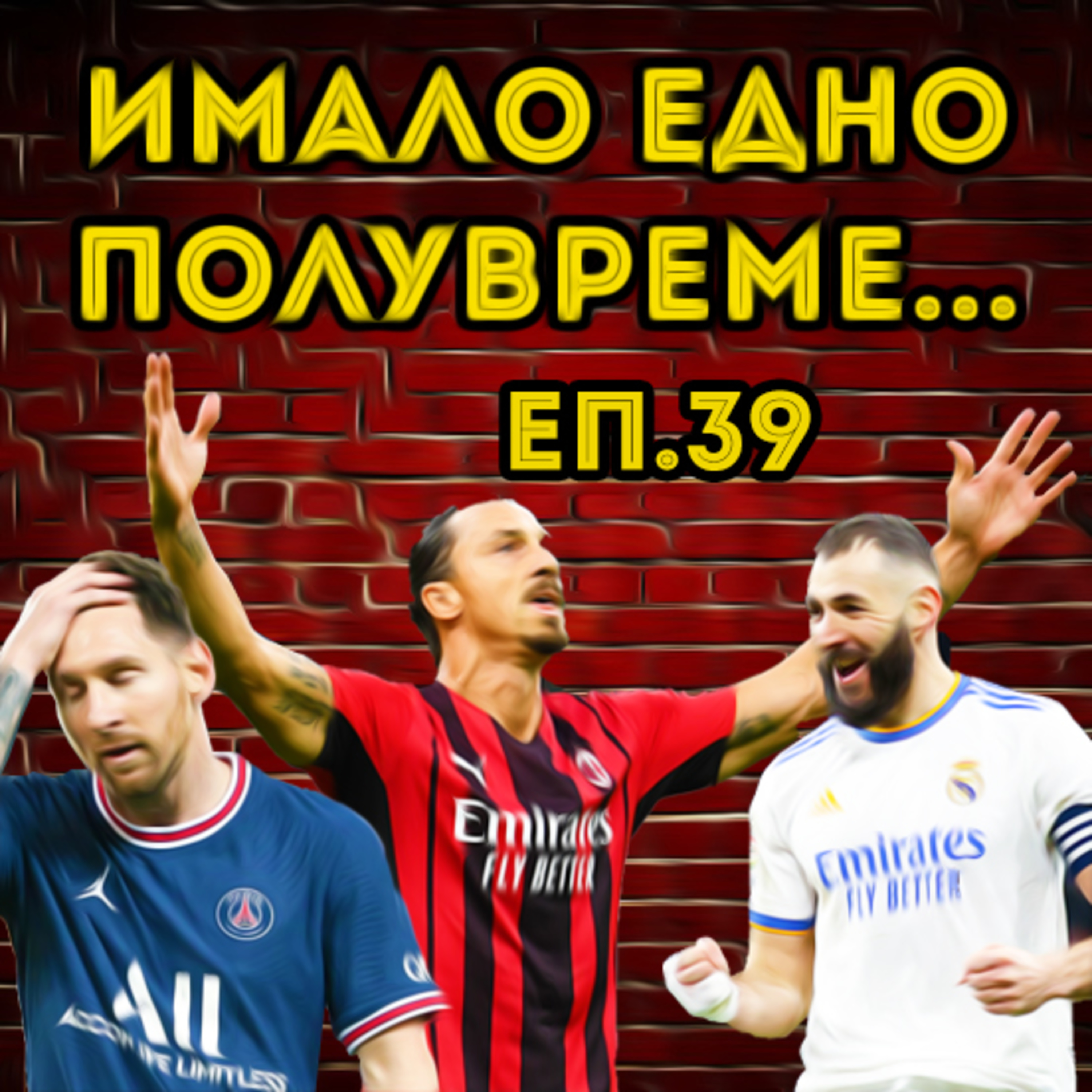 Епизод 39: Телеграфно из футболна Европа episode artwork