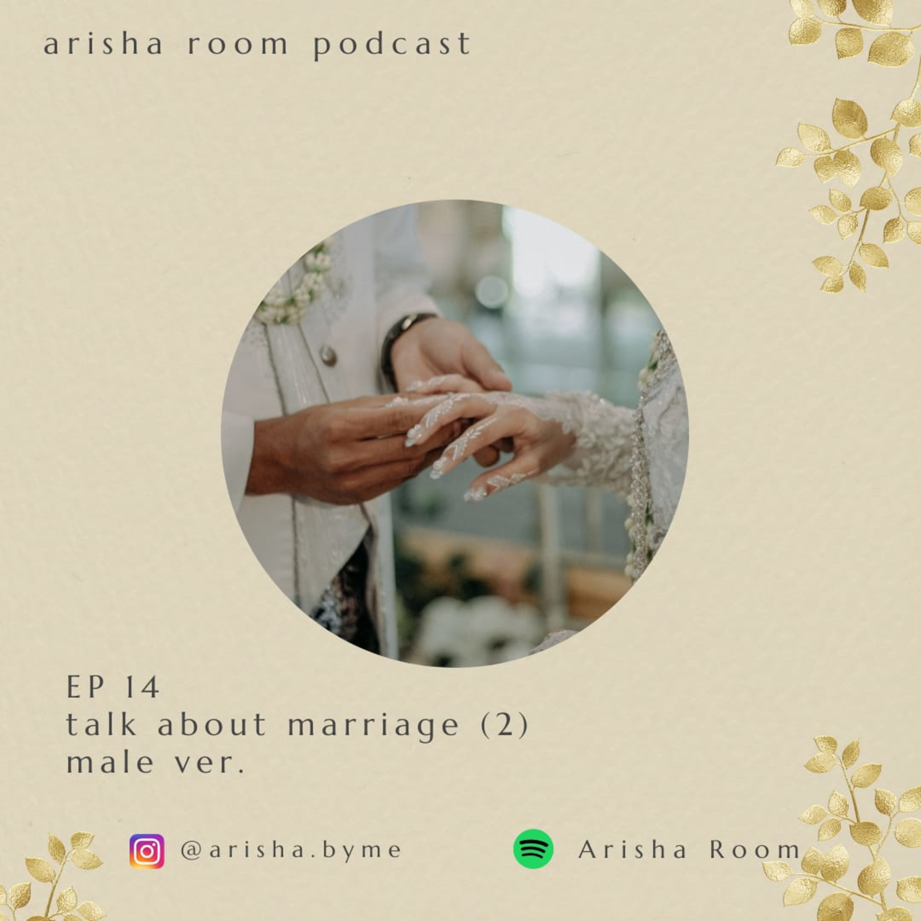 Arisha Room