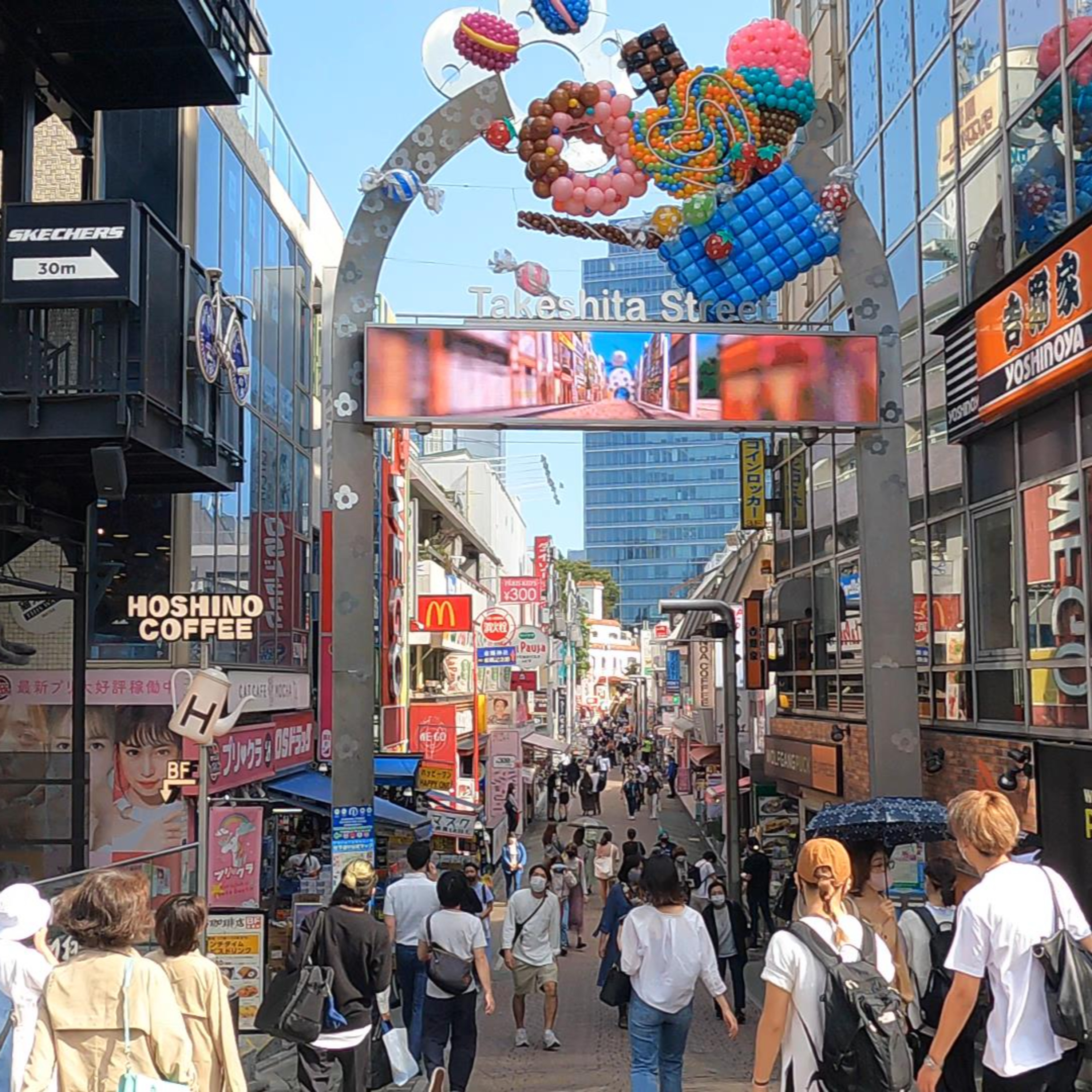 TOKYO WALKING【WATANABE】/3D AUDIO