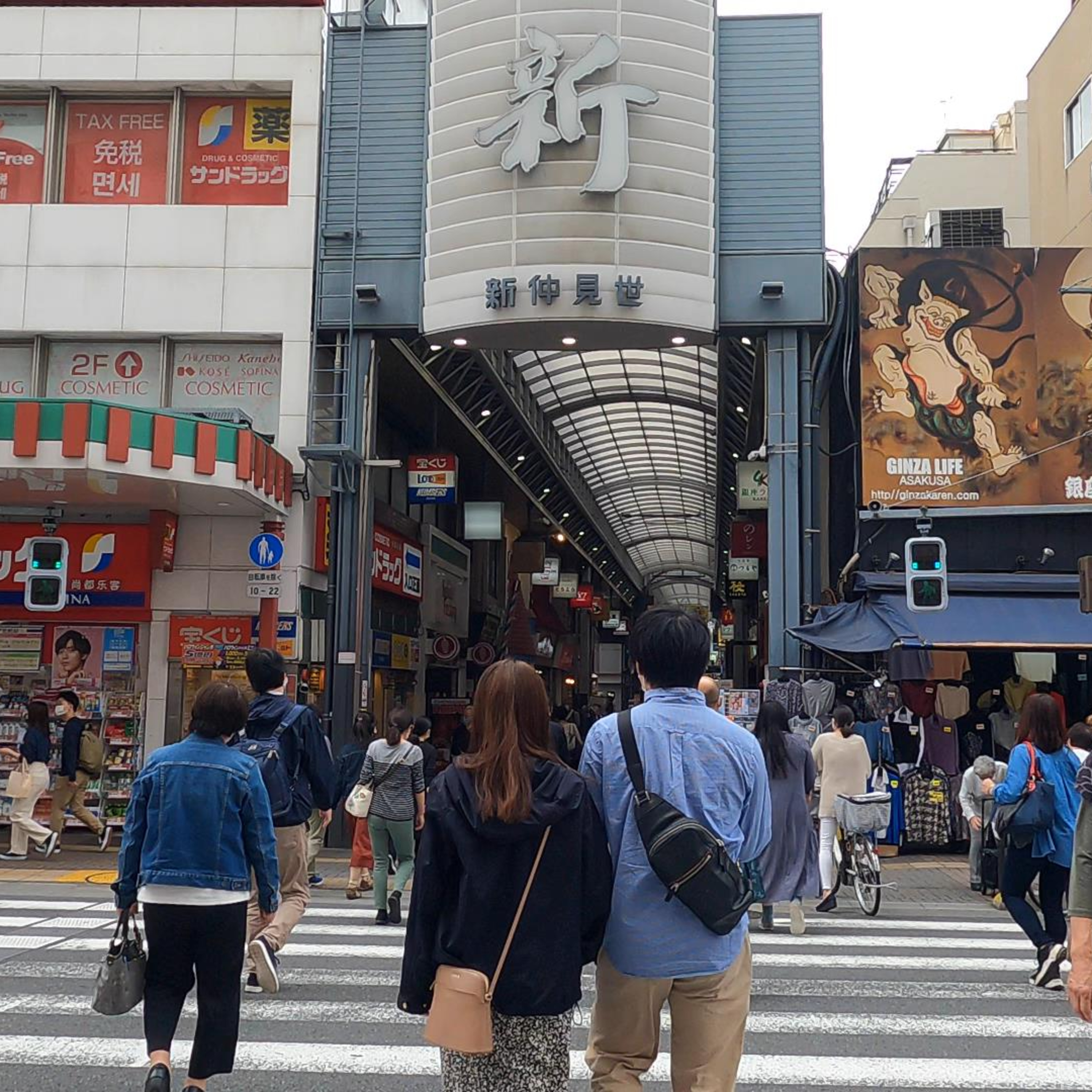 TOKYO WALKING【WATANABE】/3D AUDIO