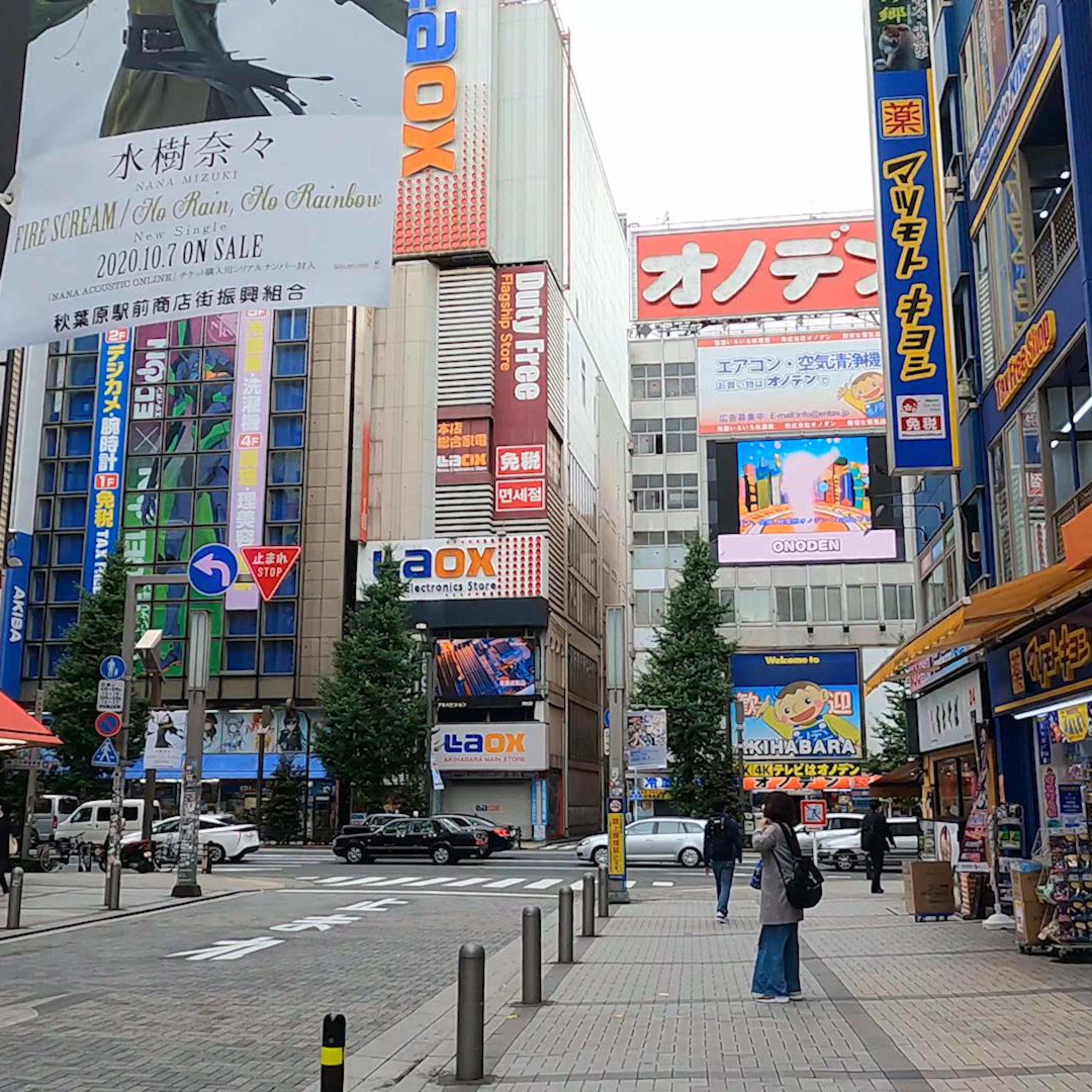 TOKYO WALKING【WATANABE】/3D AUDIO
