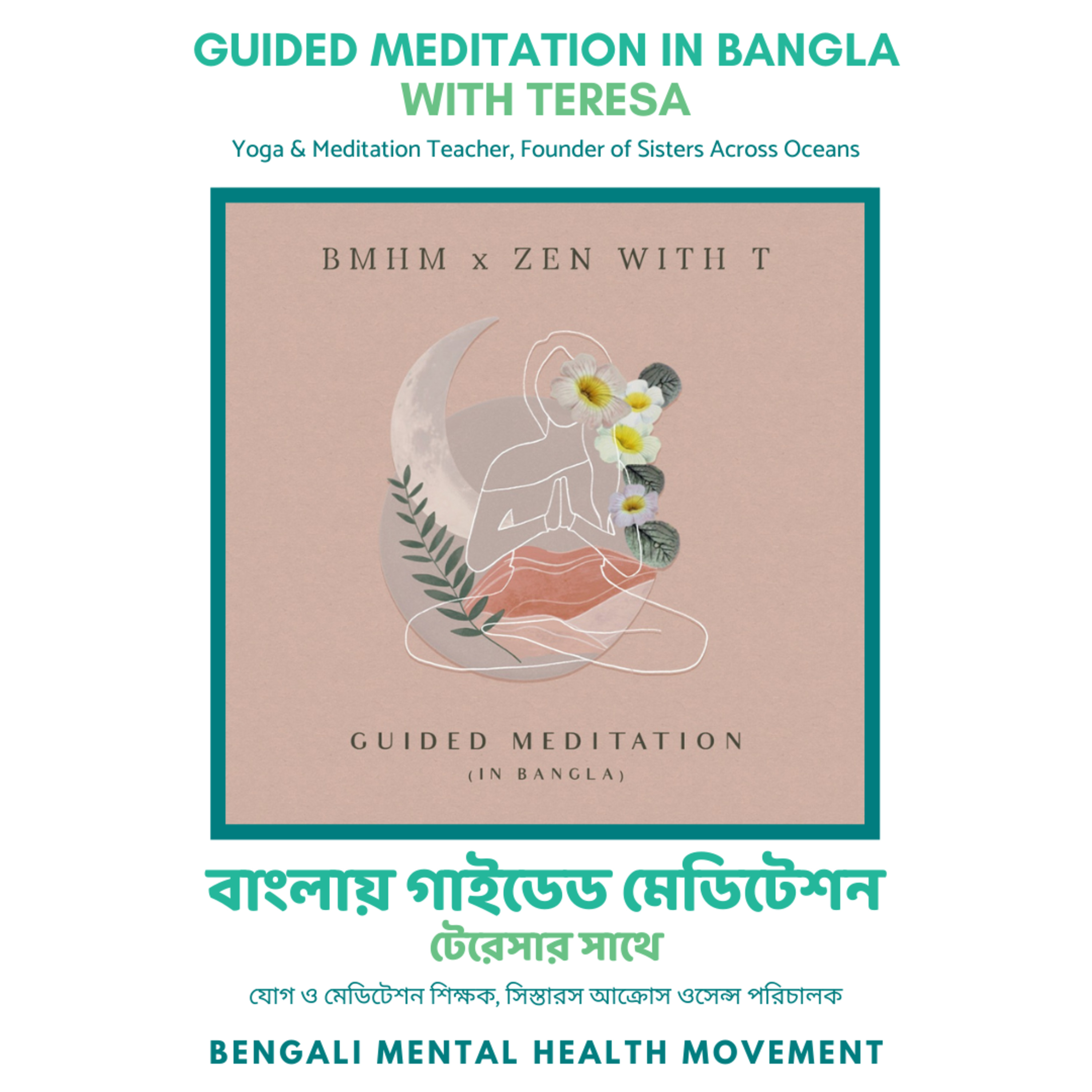 Calming Guided Meditation in Bangla - Zen with T | বাংলায় শান্তিপূর্ণ গাইডেড মেডিটেশন - জেন উইথ টি episode artwork