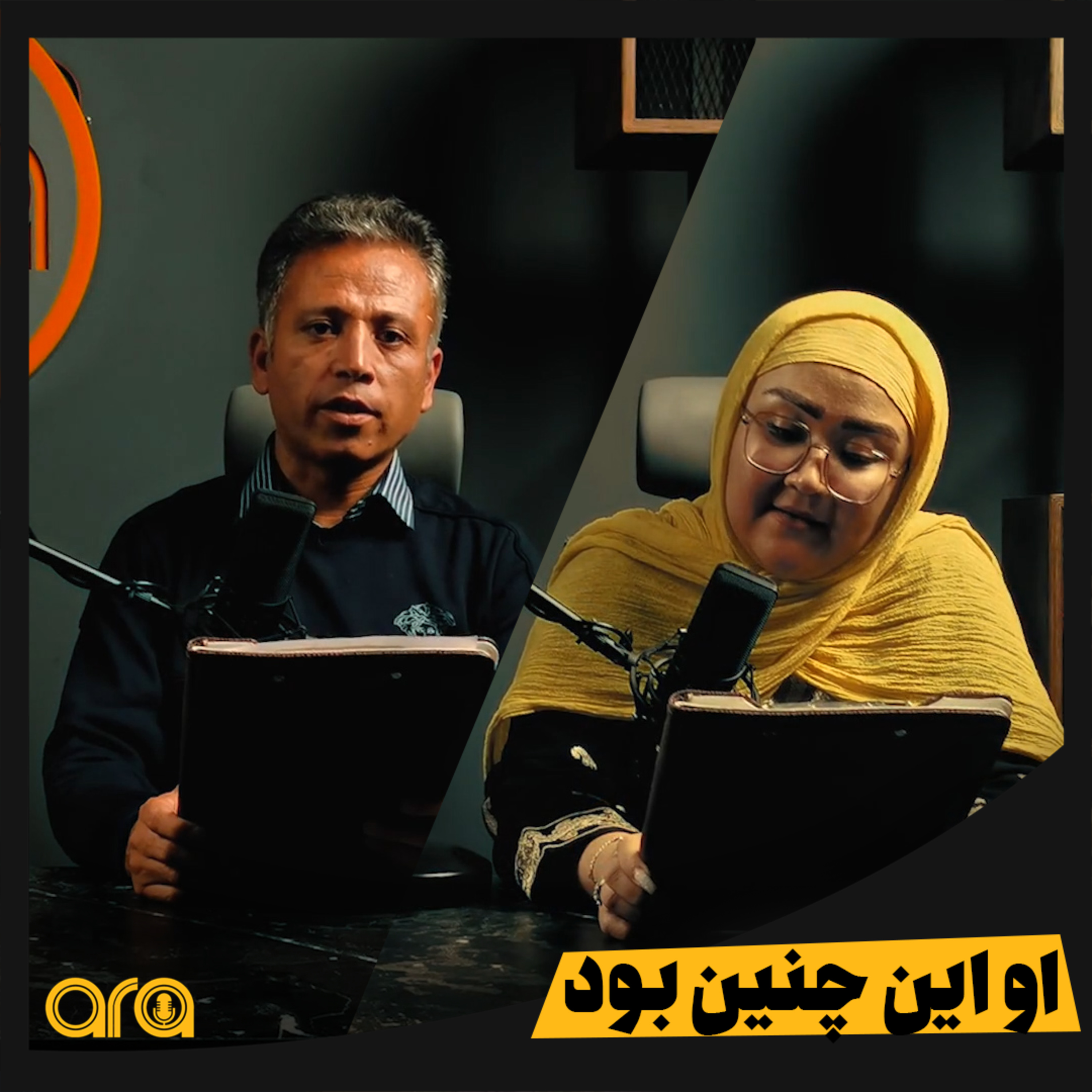 کاور او این چنین بود