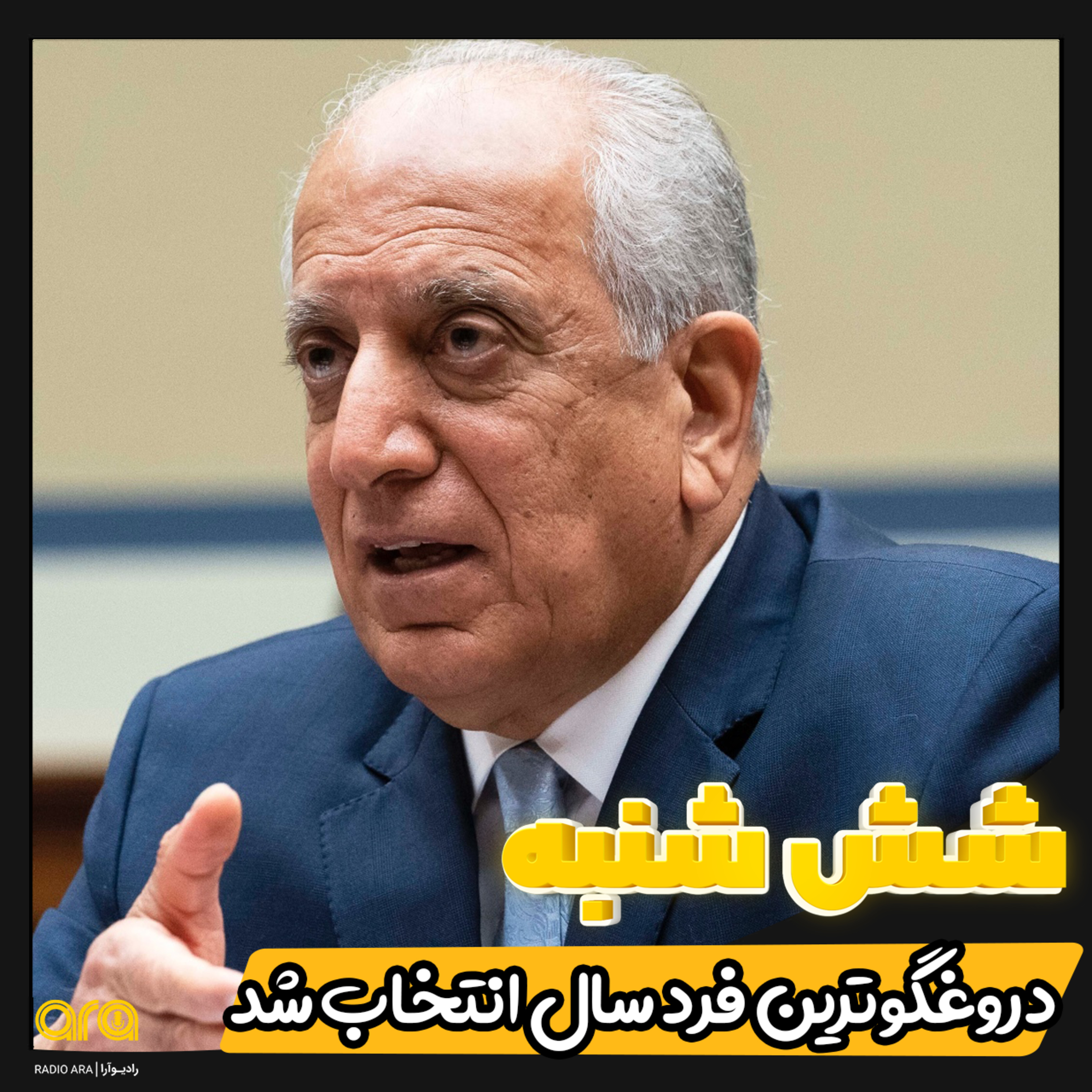کاور شش شنبه؛ حقوق زنان حود را حلق آویز کرد