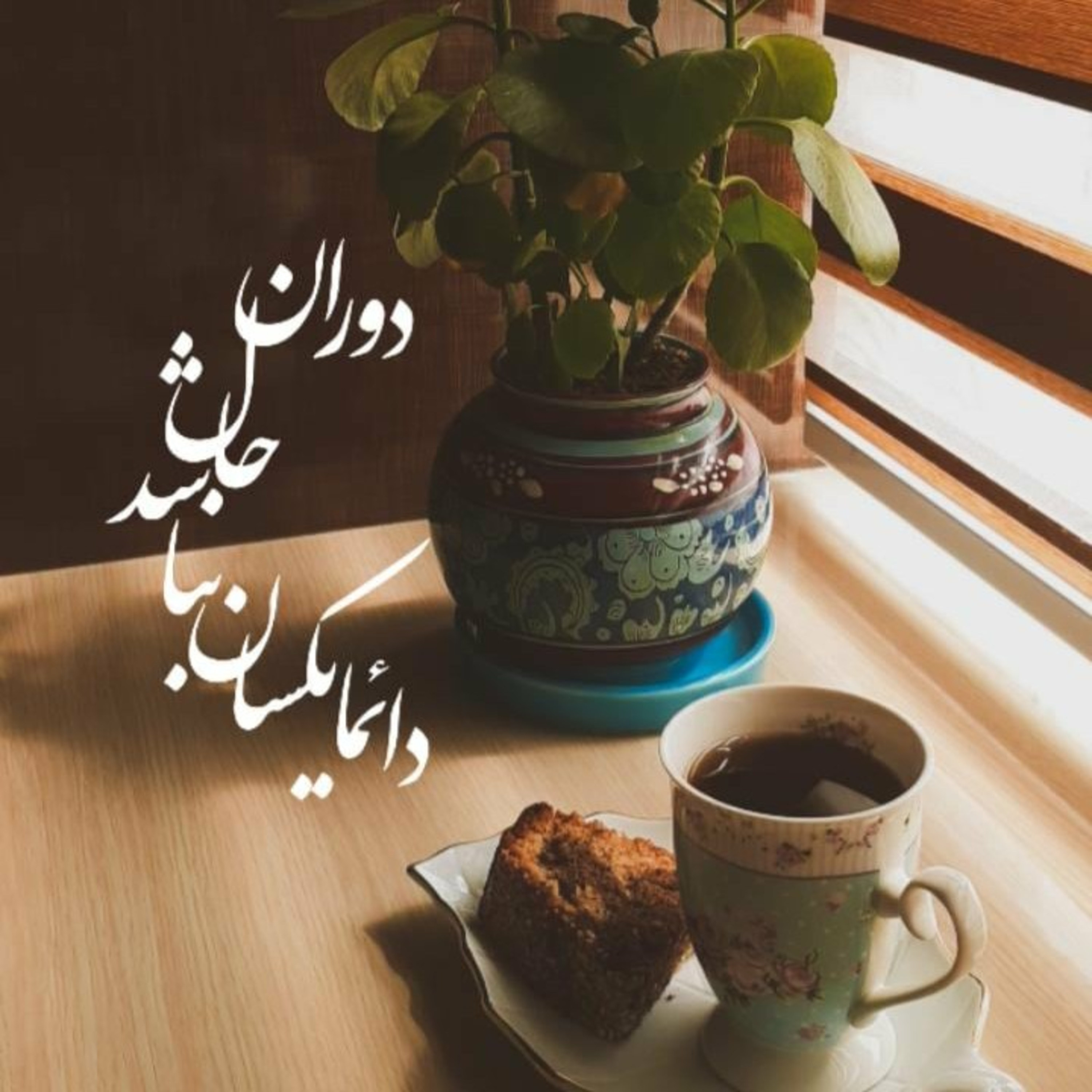 کاور be happy