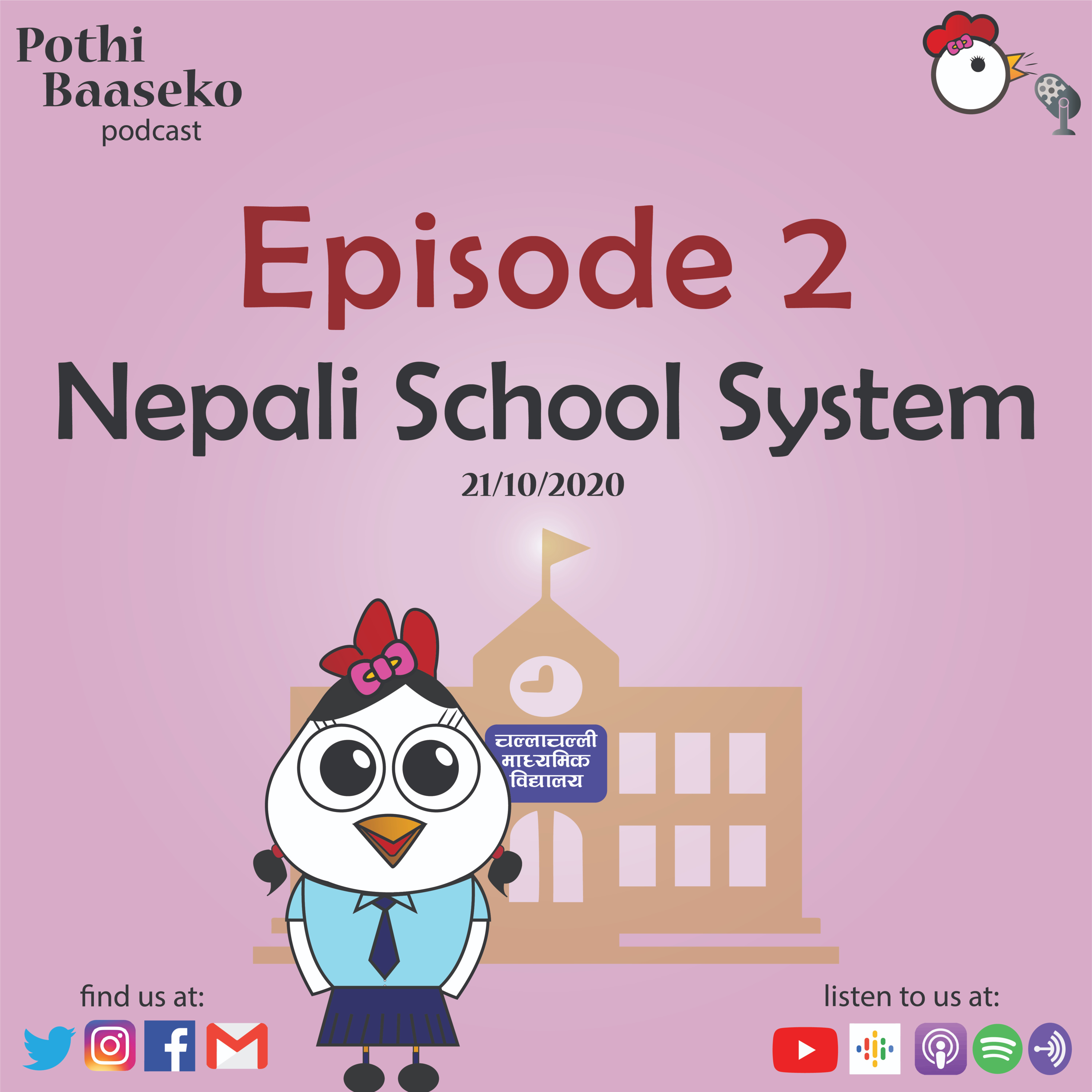 Pothi Baaseko Podcast