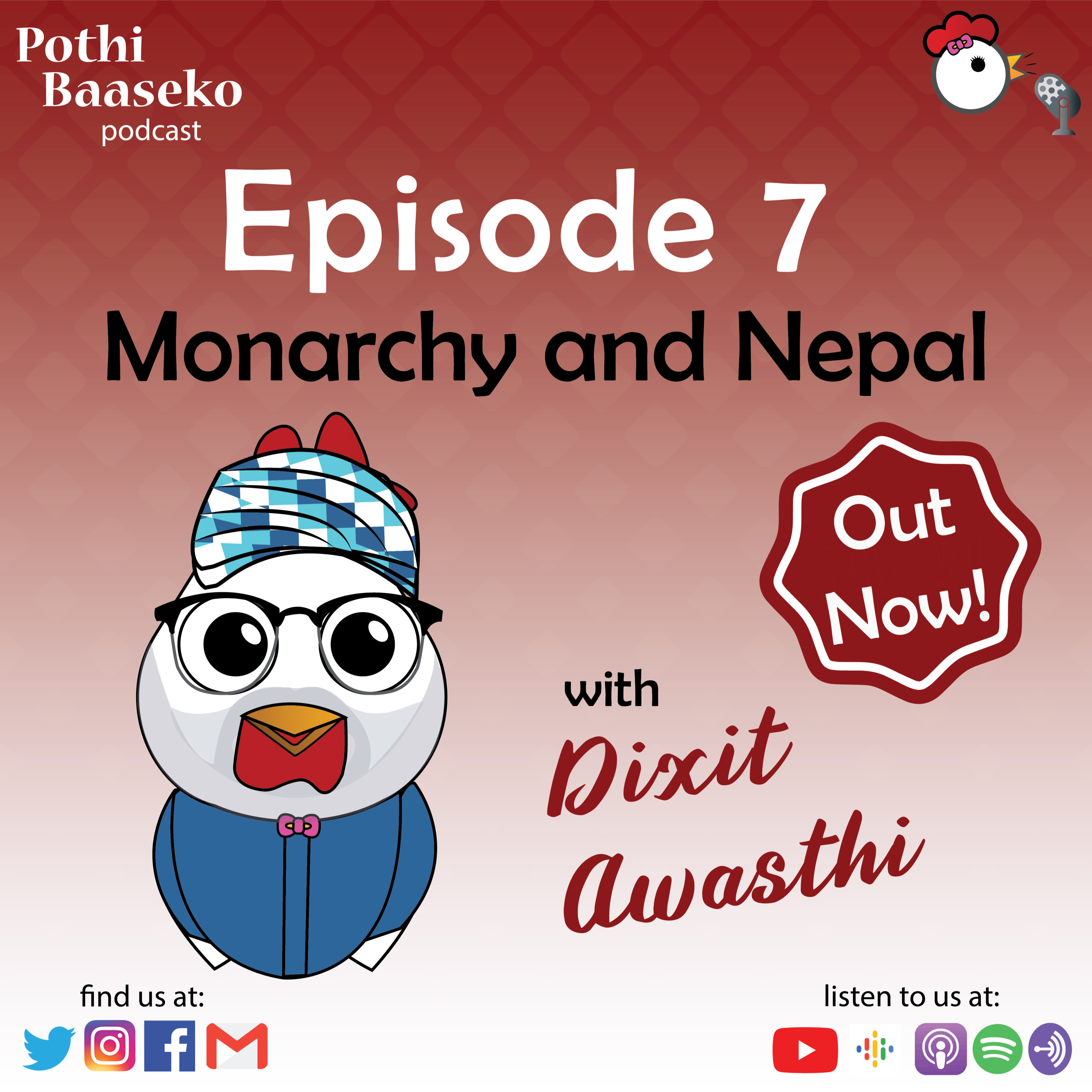 Pothi Baaseko Podcast