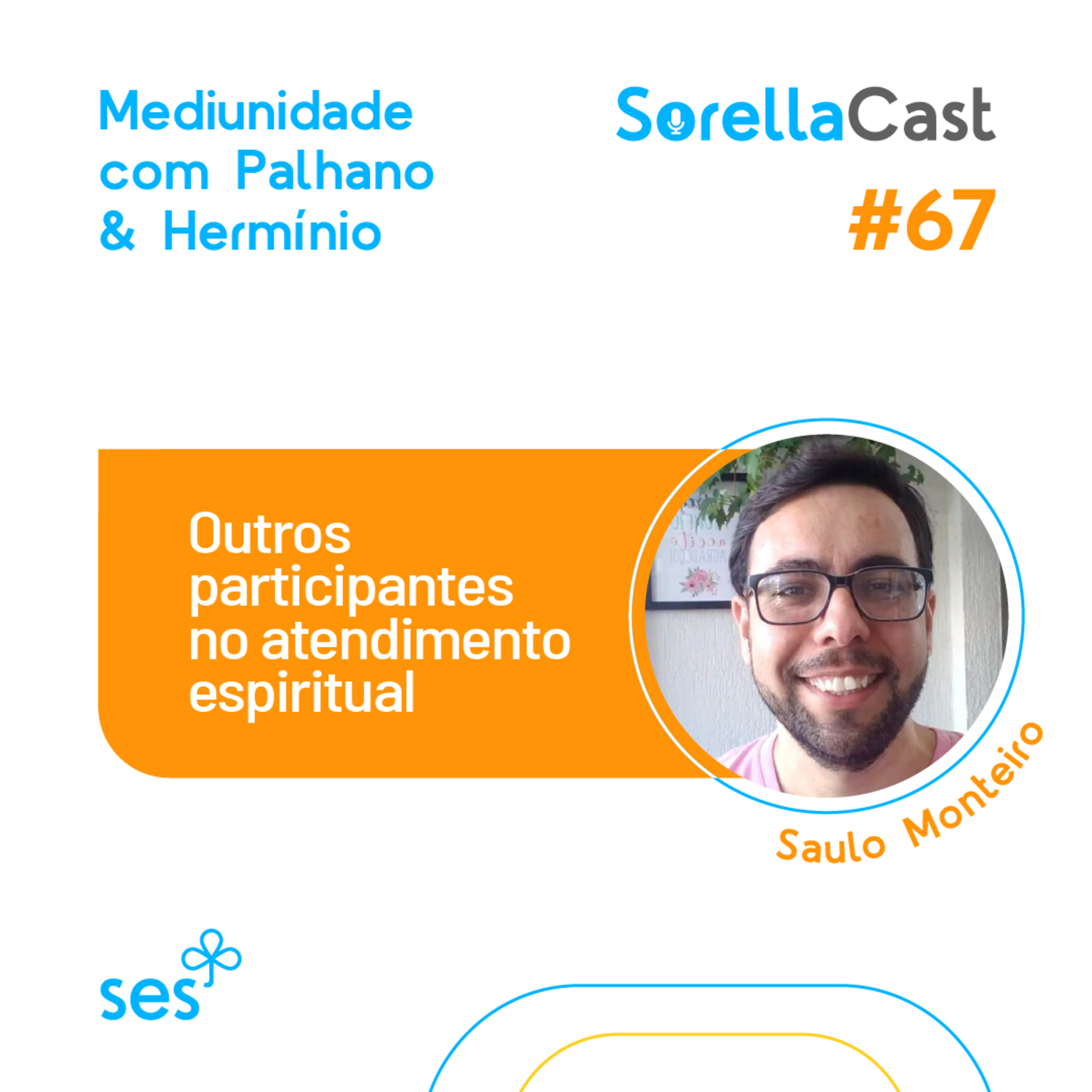 SorellaCast