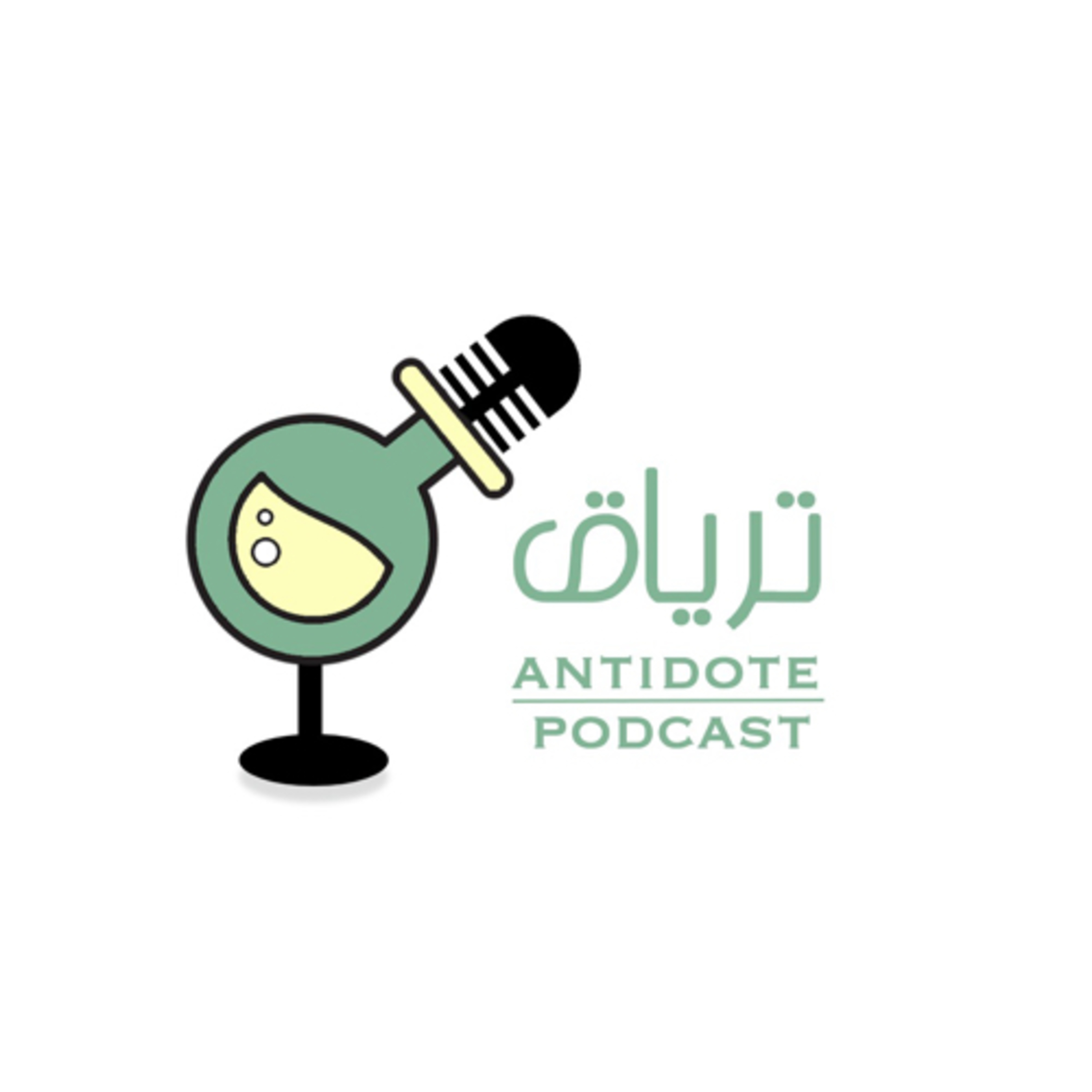 الحلقة السادسة: نصف المجتمع