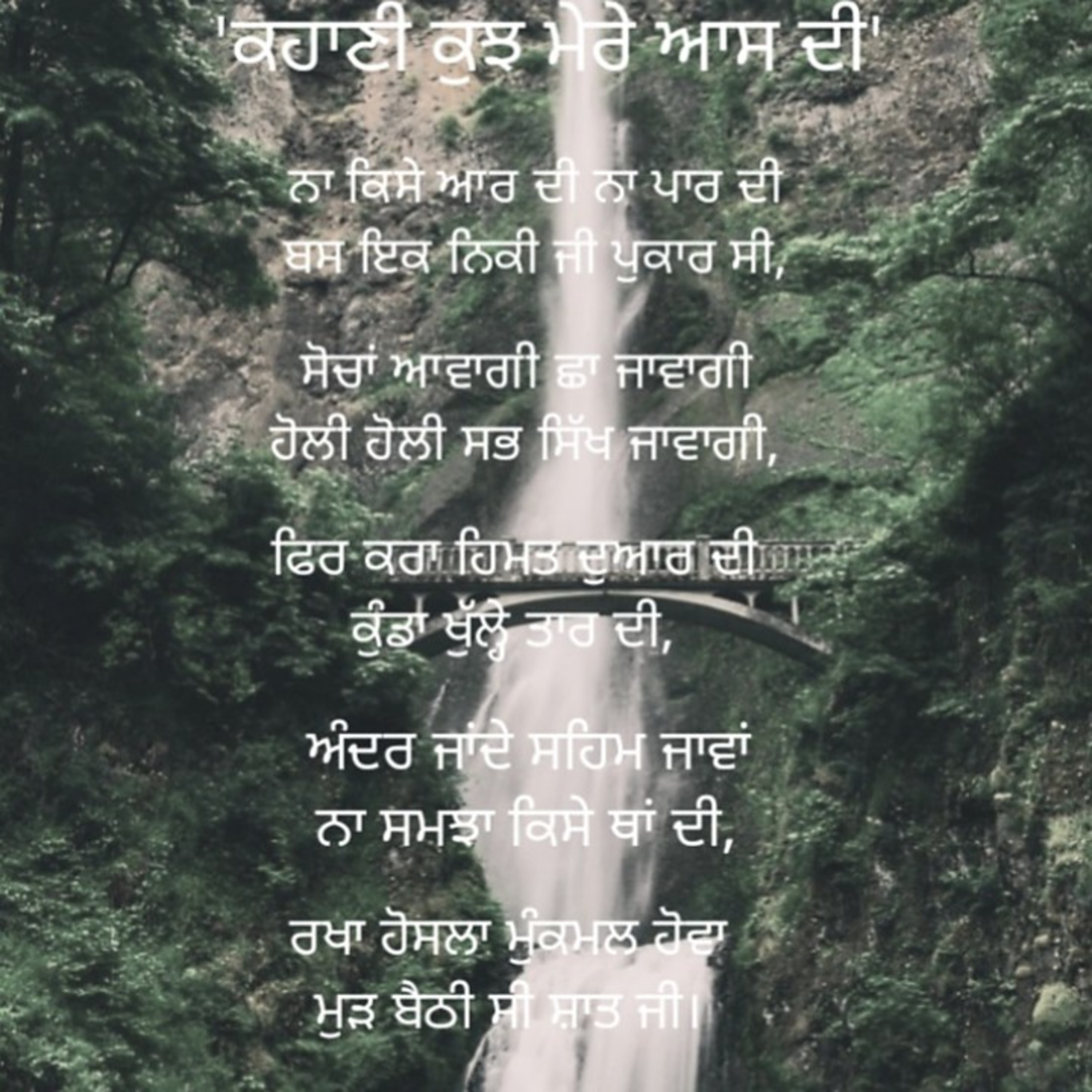 Navjottunes                                   (Punjabi Muttiyaar)