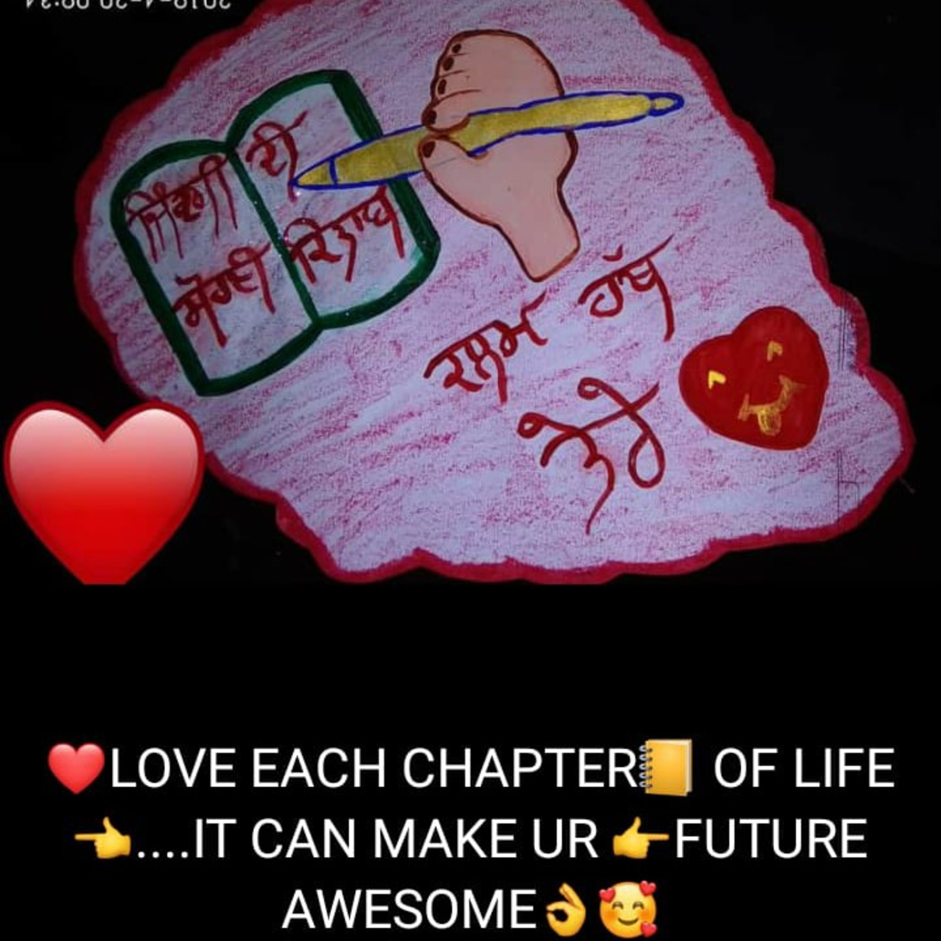 Navjottunes                                   (Punjabi Muttiyaar)