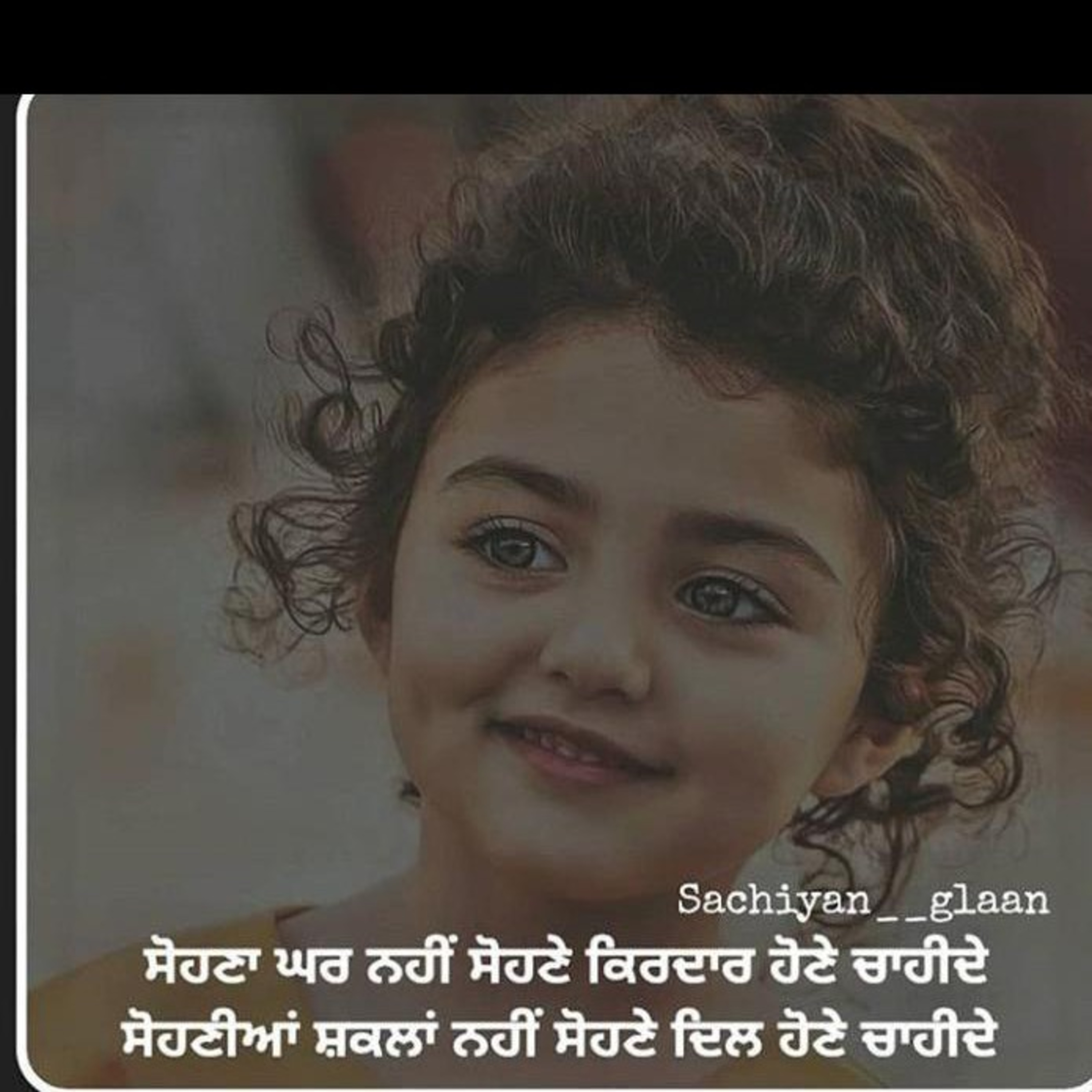 Navjottunes                                   (Punjabi Muttiyaar)