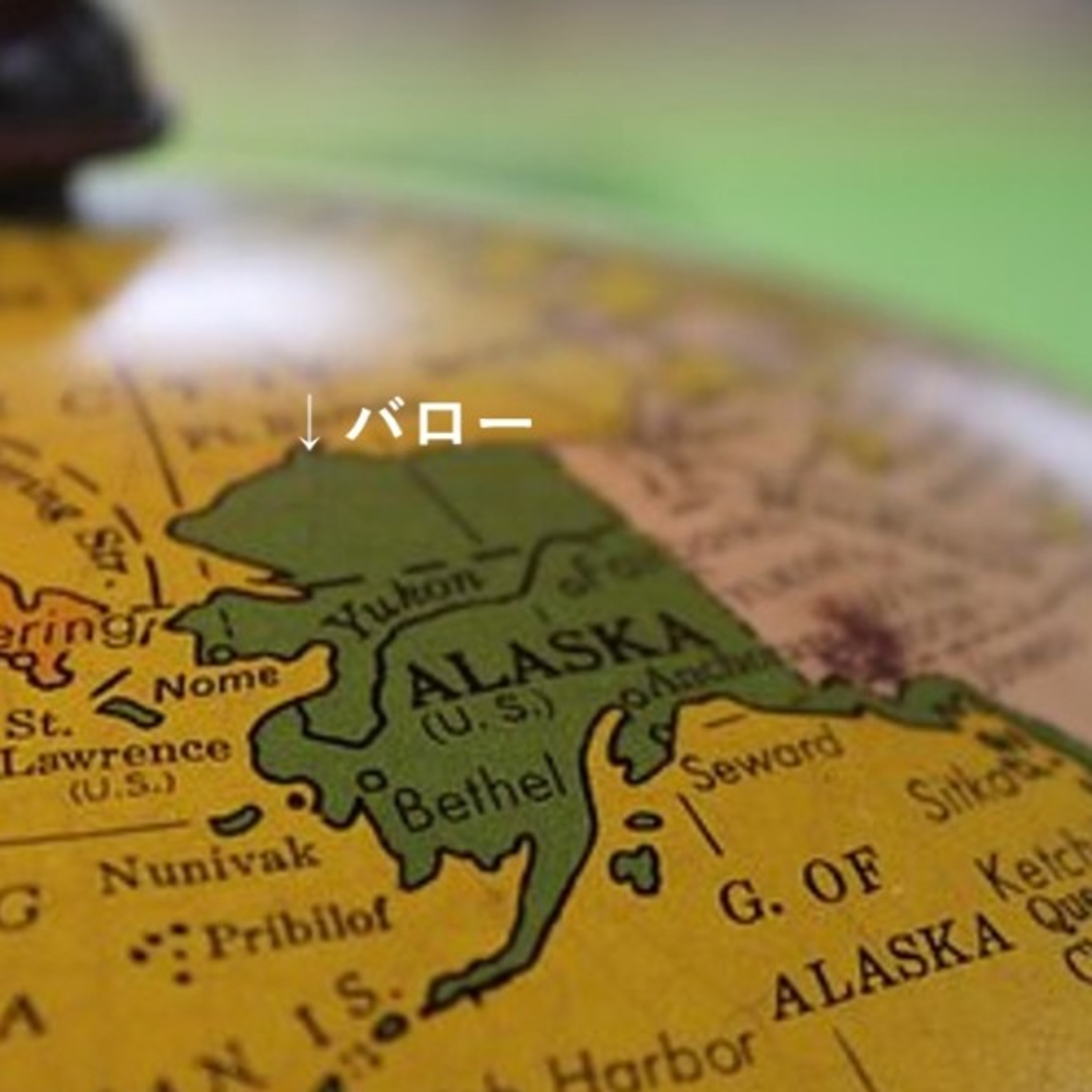 #4 エスキモーになったサムライ