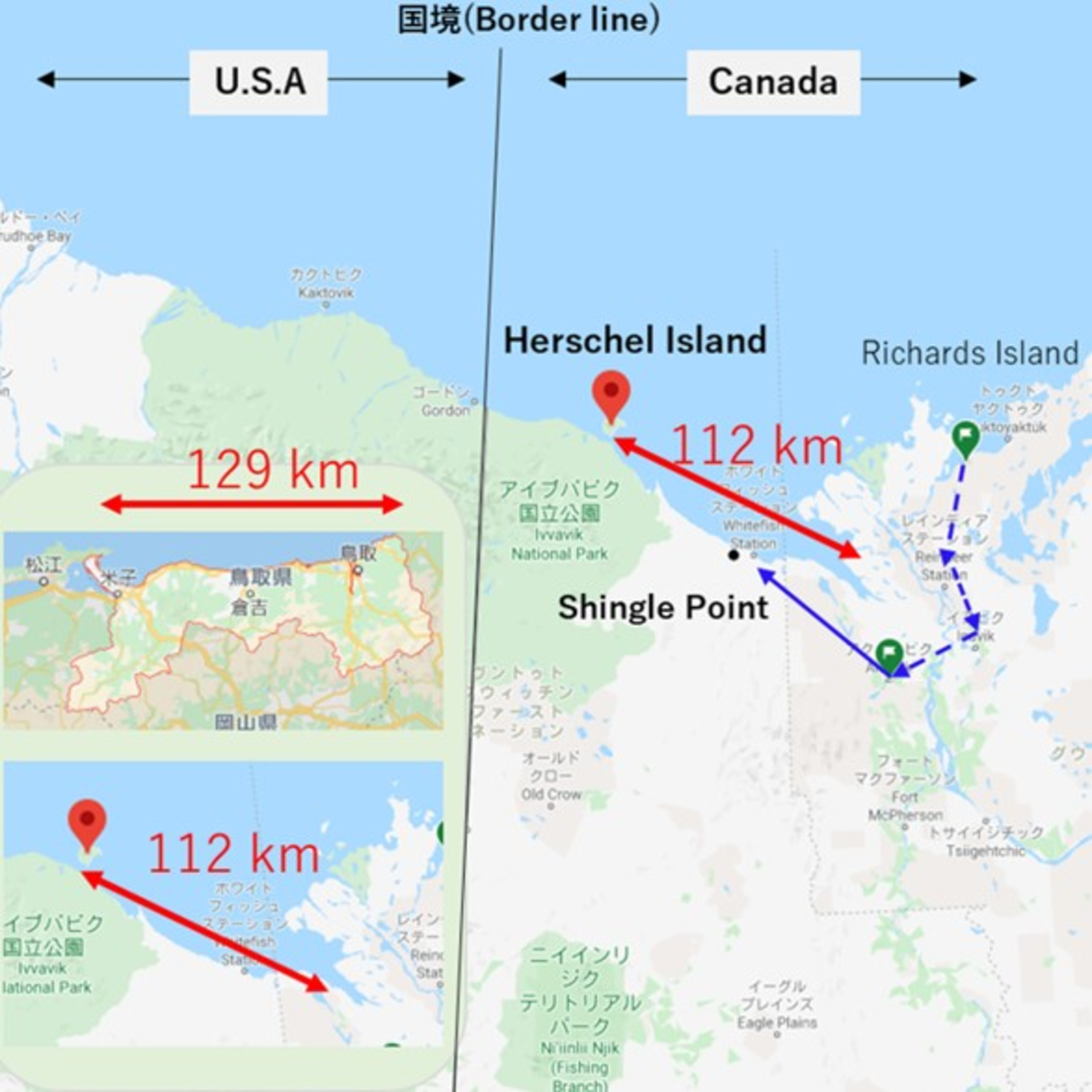 #10「国境紛争からみたカナダ・ハーシェル島の役割」
