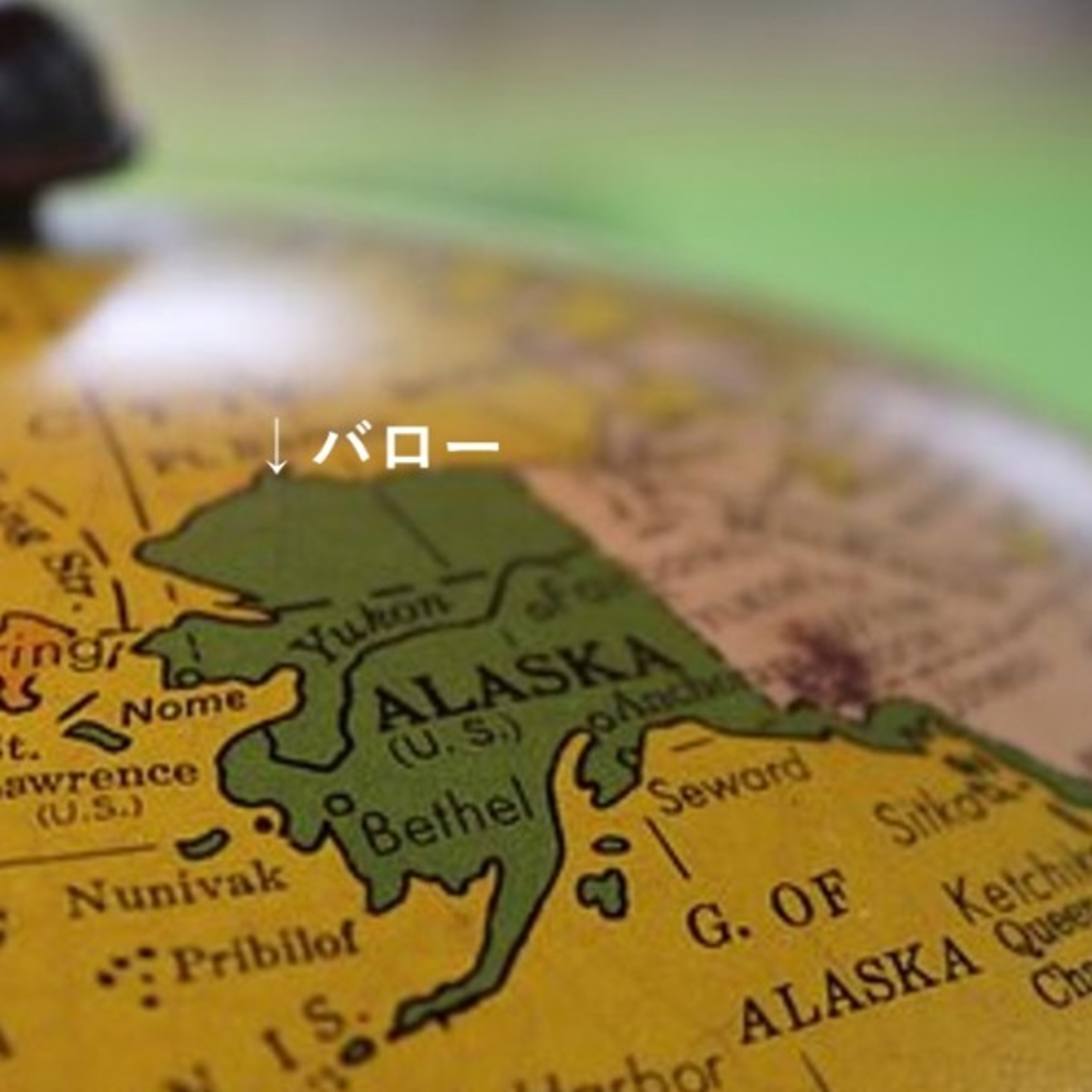 #12 パンデミックウィルスと捕鯨船in北極圏